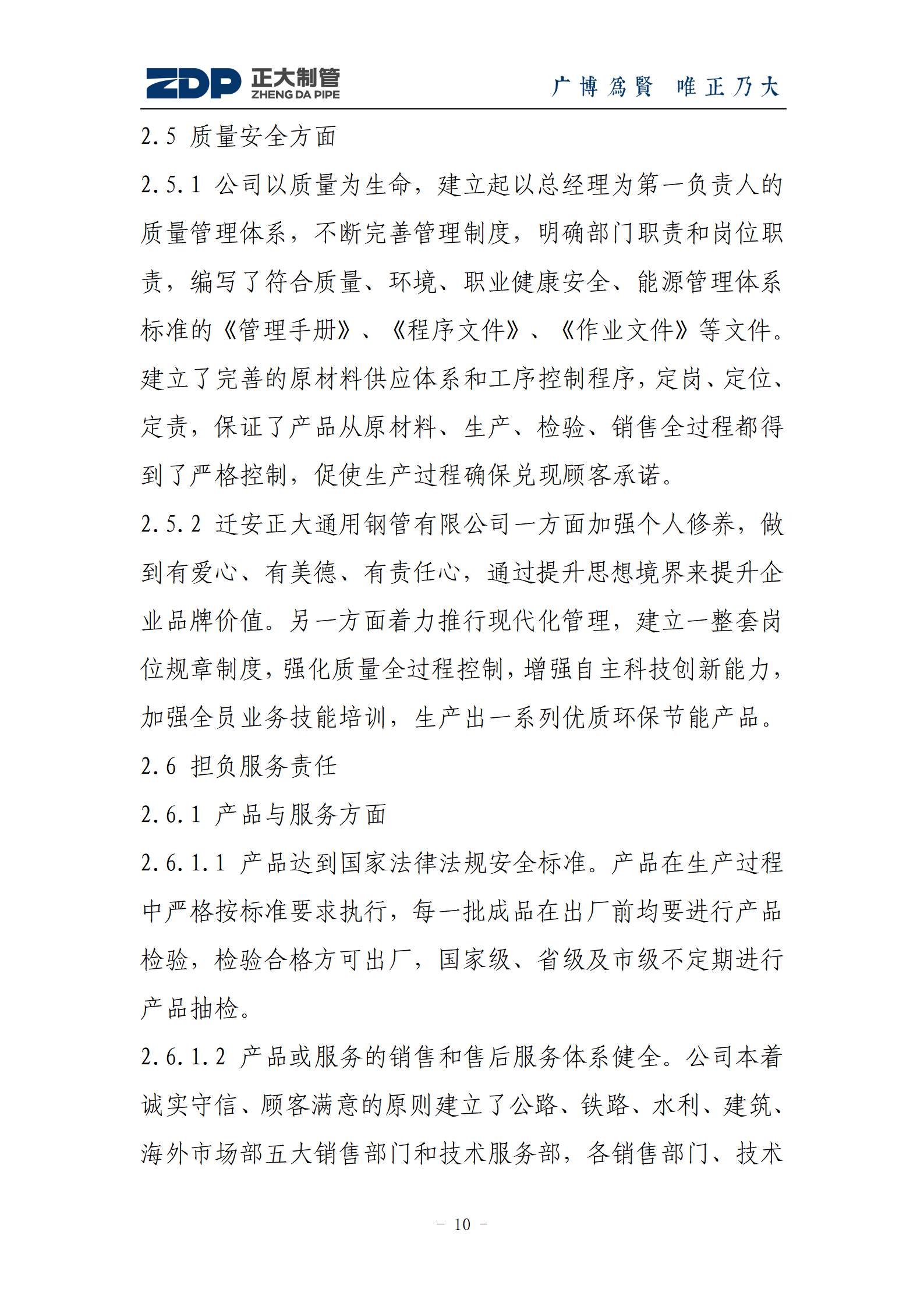 best365·(中国区)官方网站