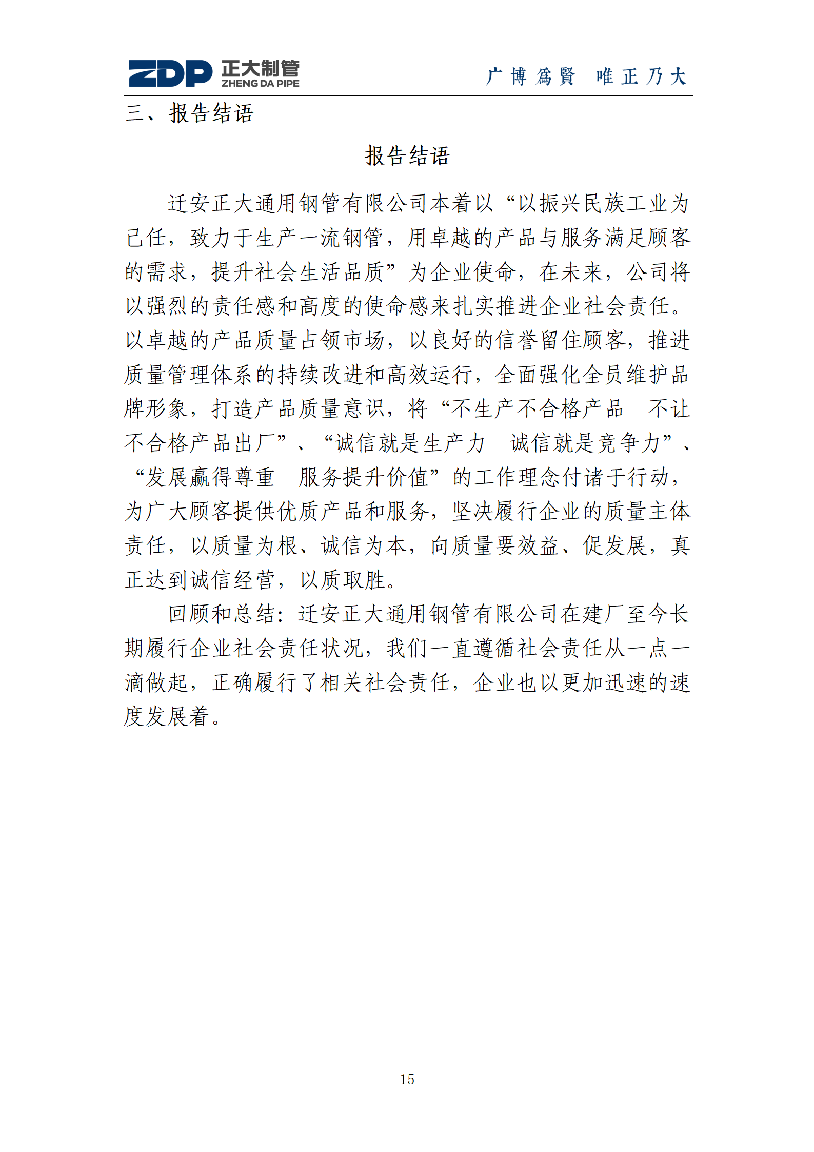 best365·(中国区)官方网站