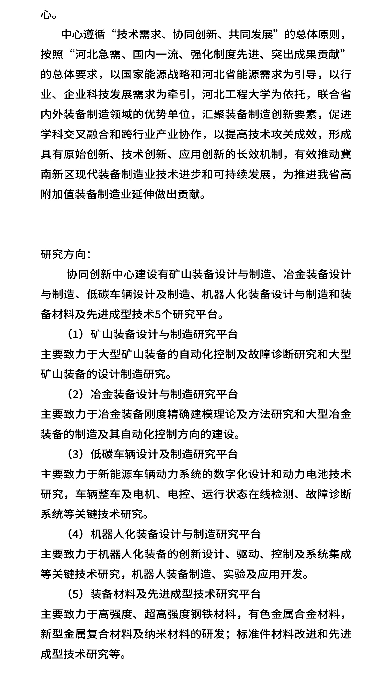 best365·(中国区)官方网站
