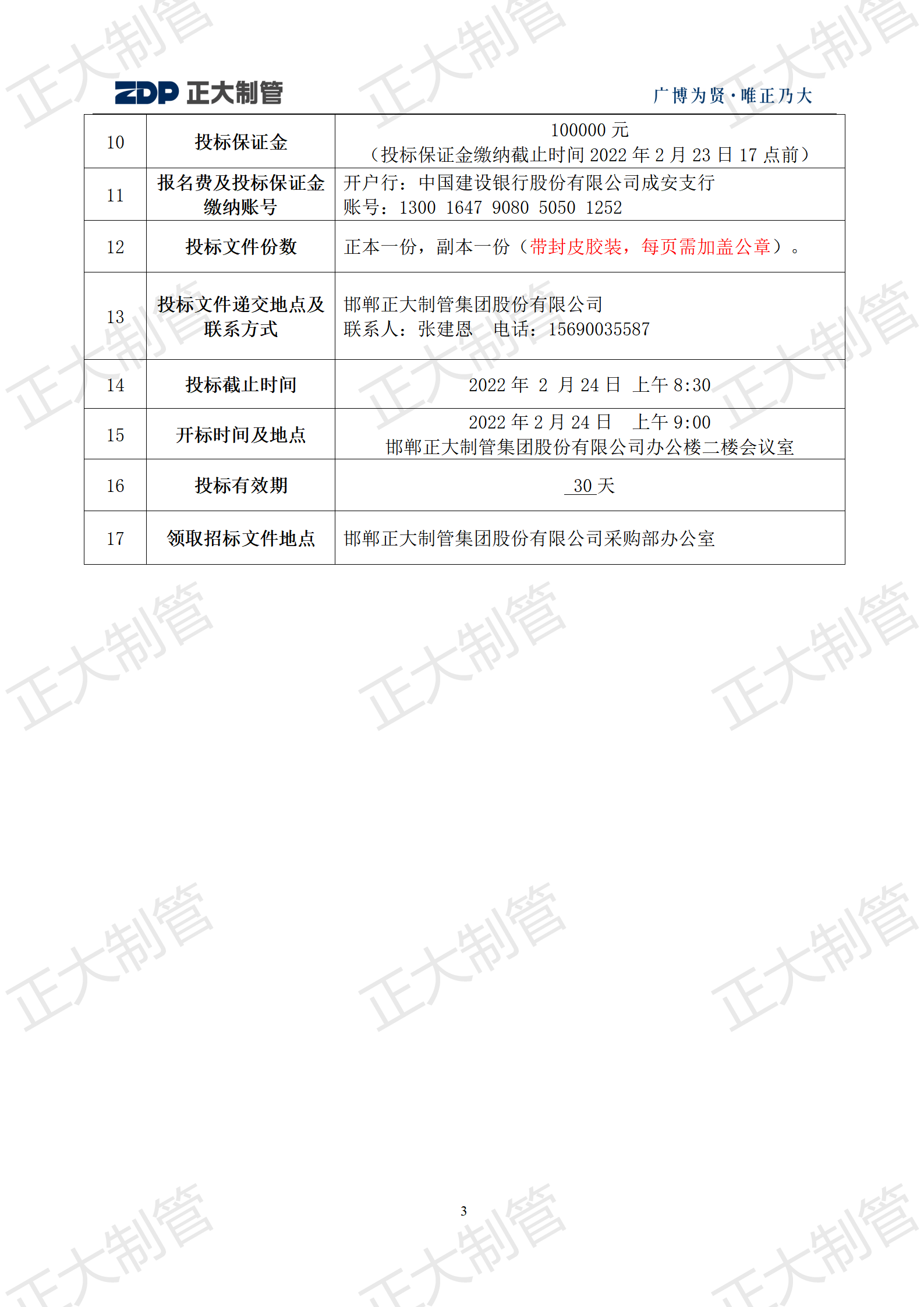 best365·(中国区)官方网站