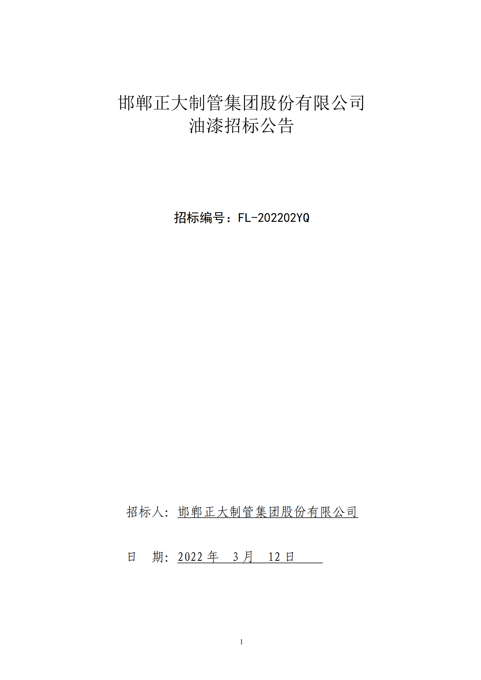 best365·(中国区)官方网站
