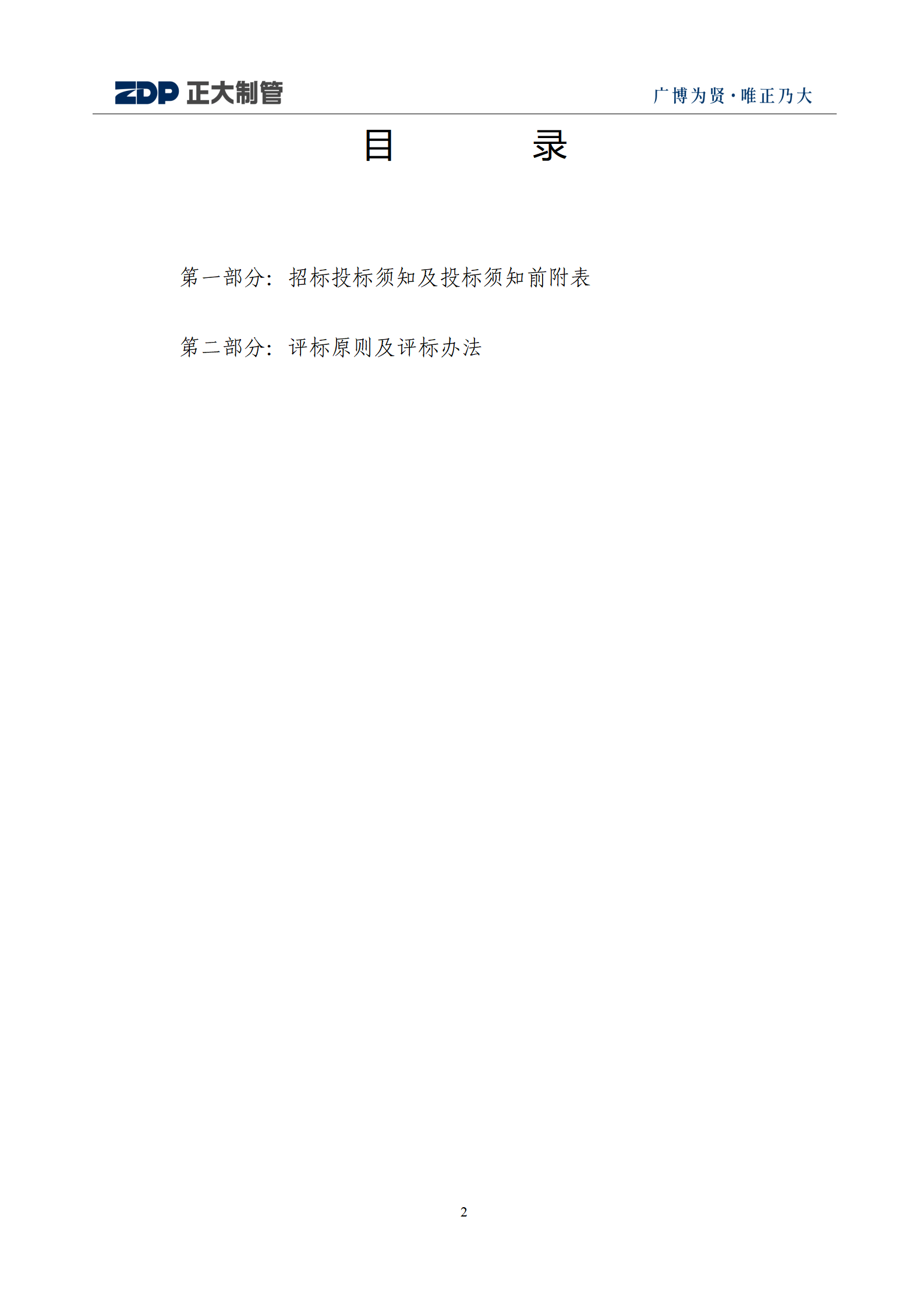 best365·(中国区)官方网站