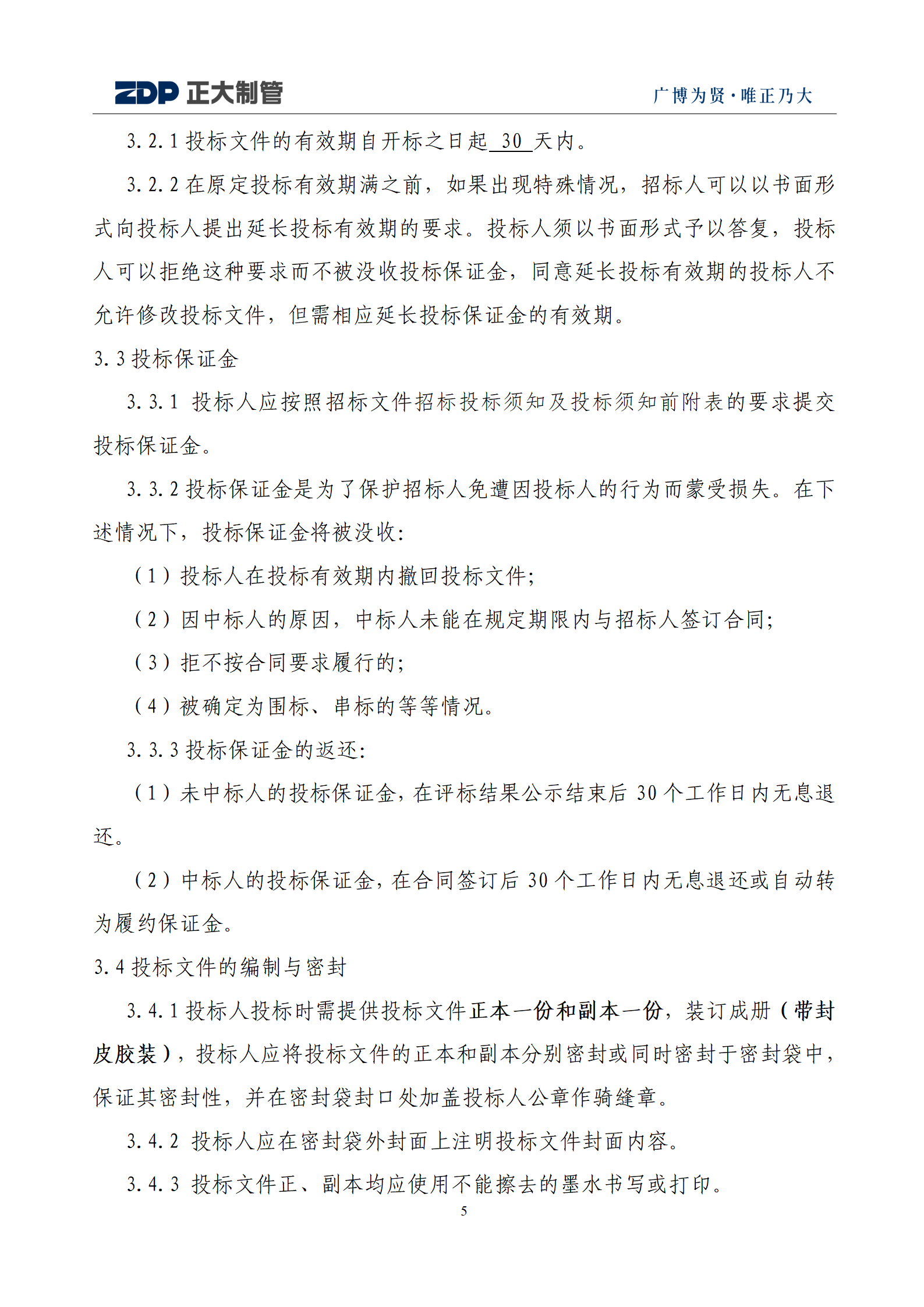 best365·(中国区)官方网站