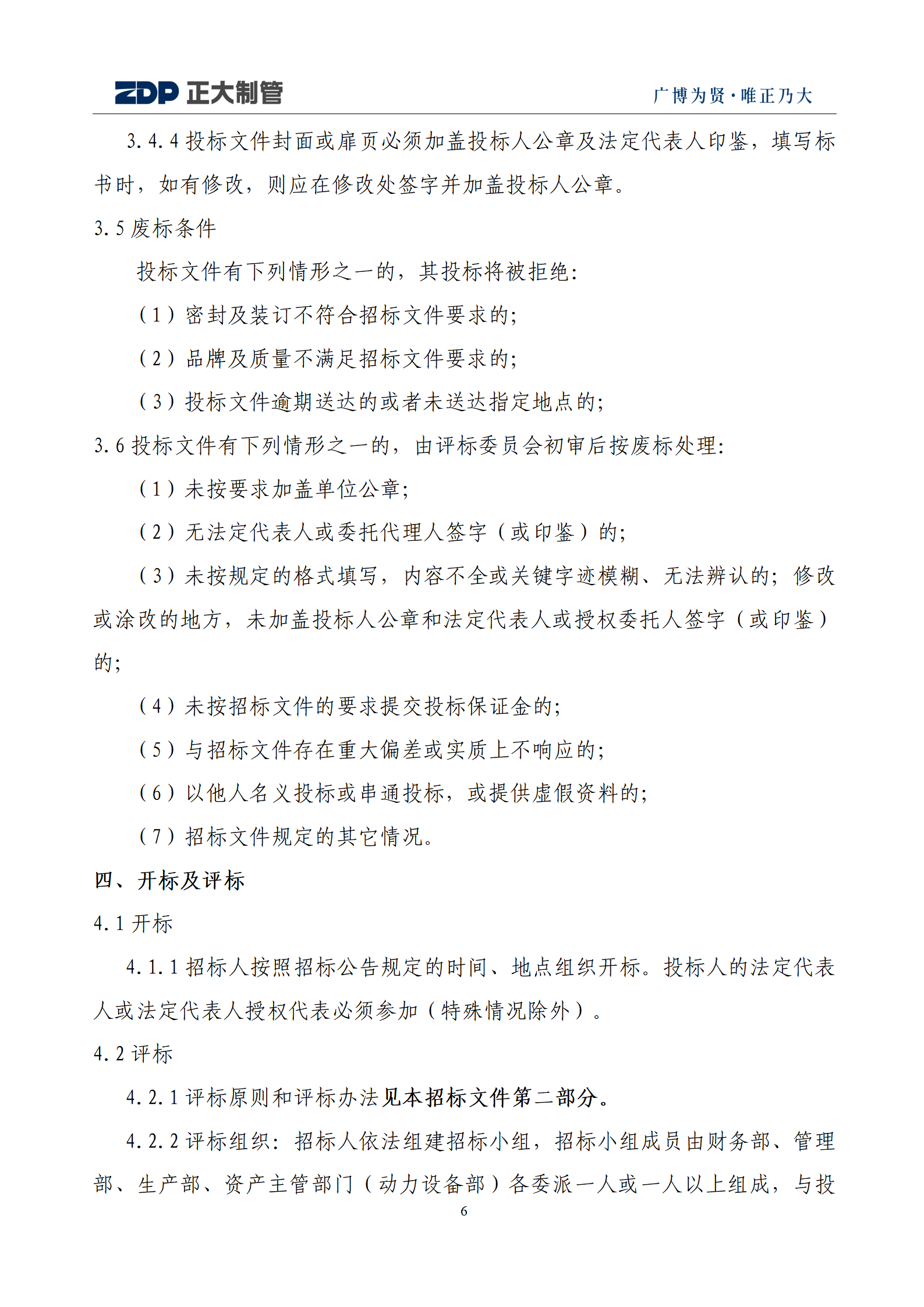 best365·(中国区)官方网站