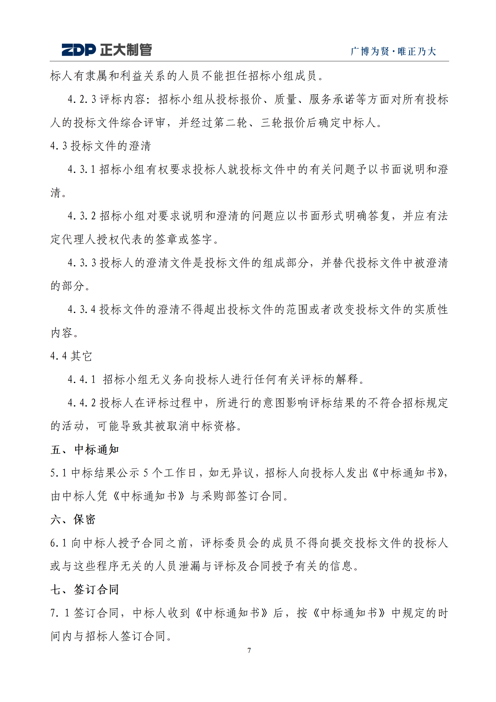 best365·(中国区)官方网站