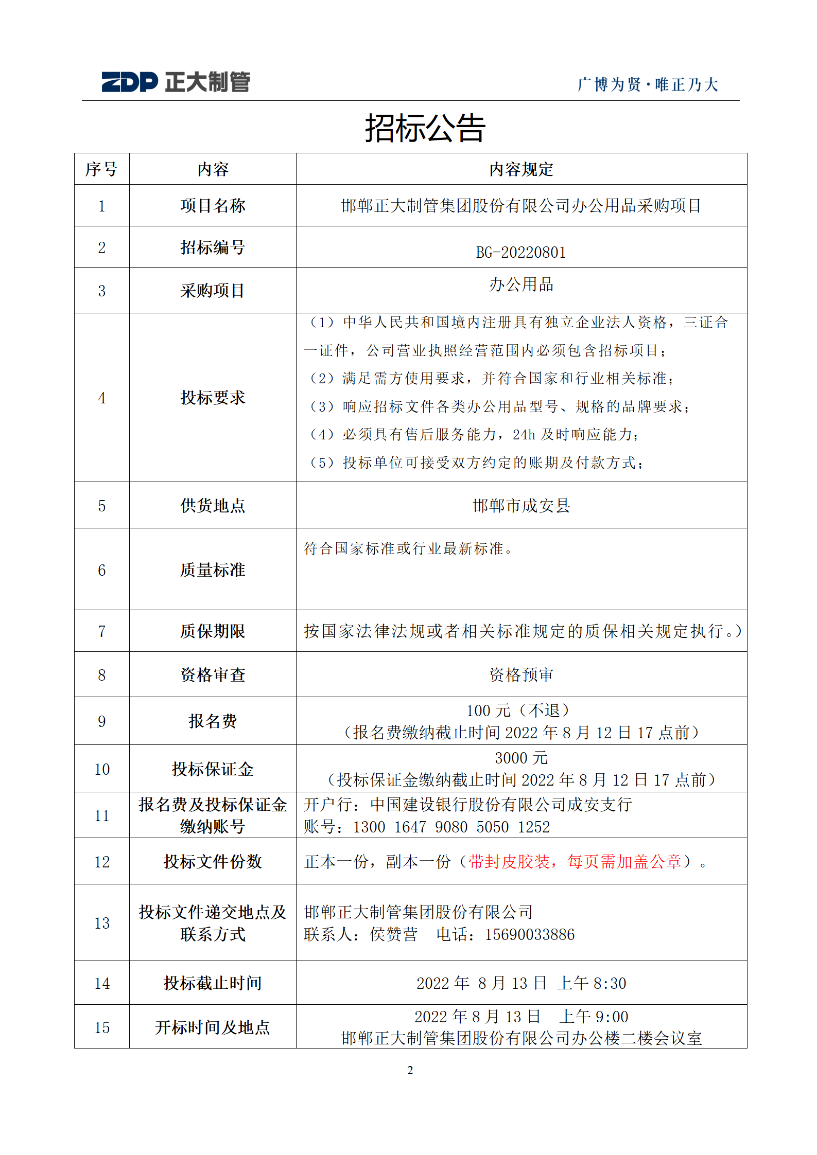 best365·(中国区)官方网站