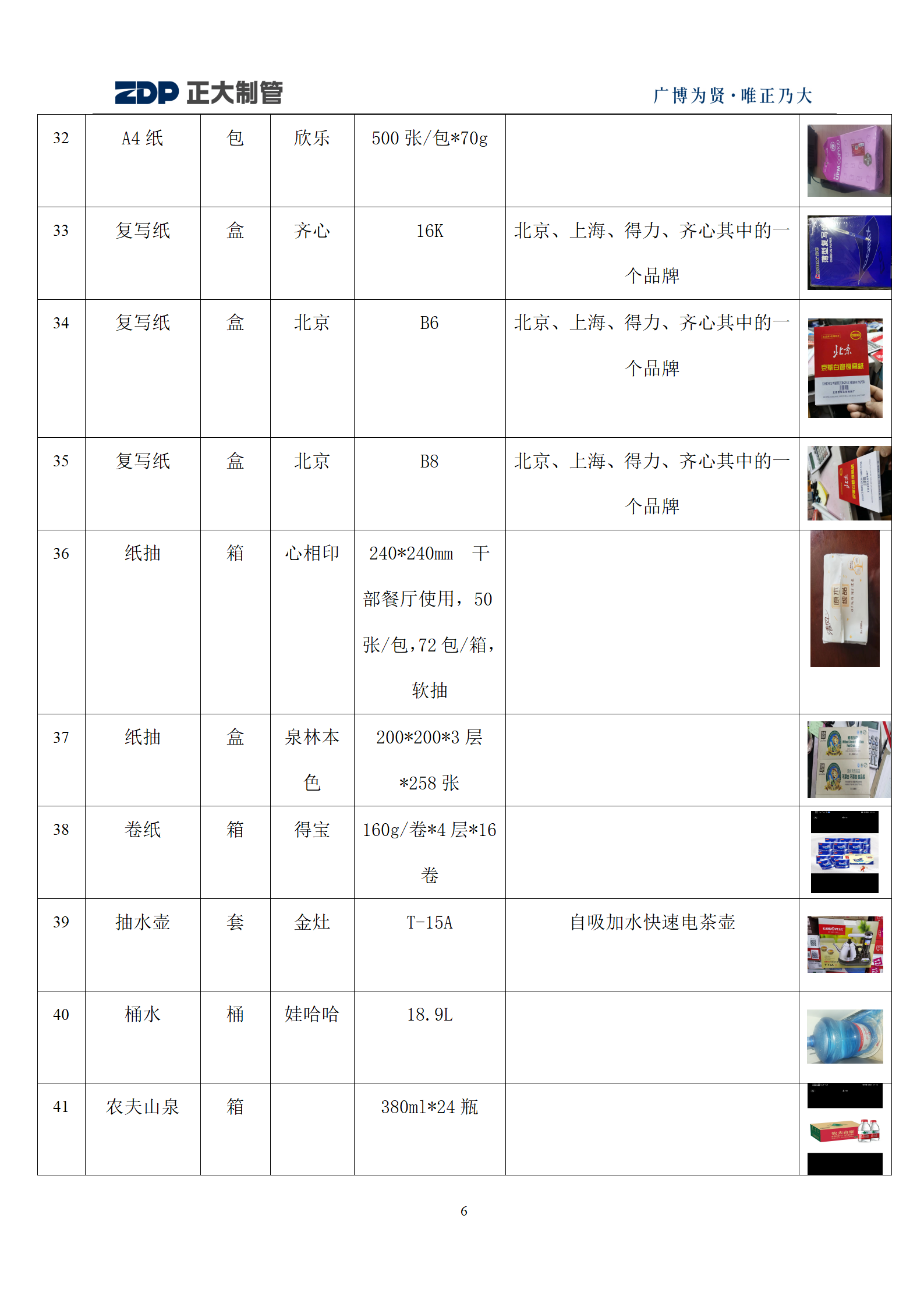 best365·(中国区)官方网站