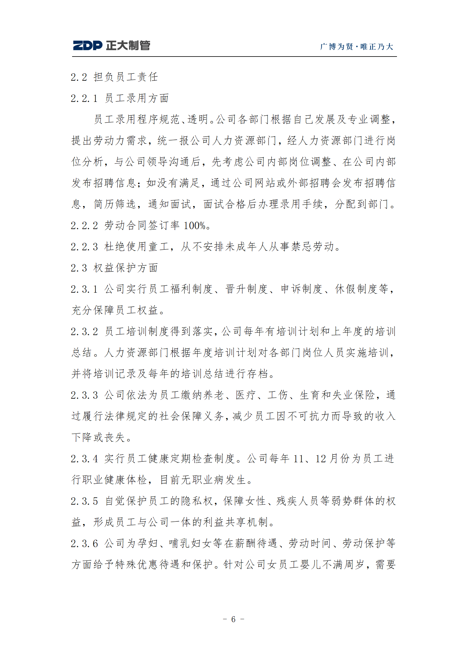 best365·(中国区)官方网站