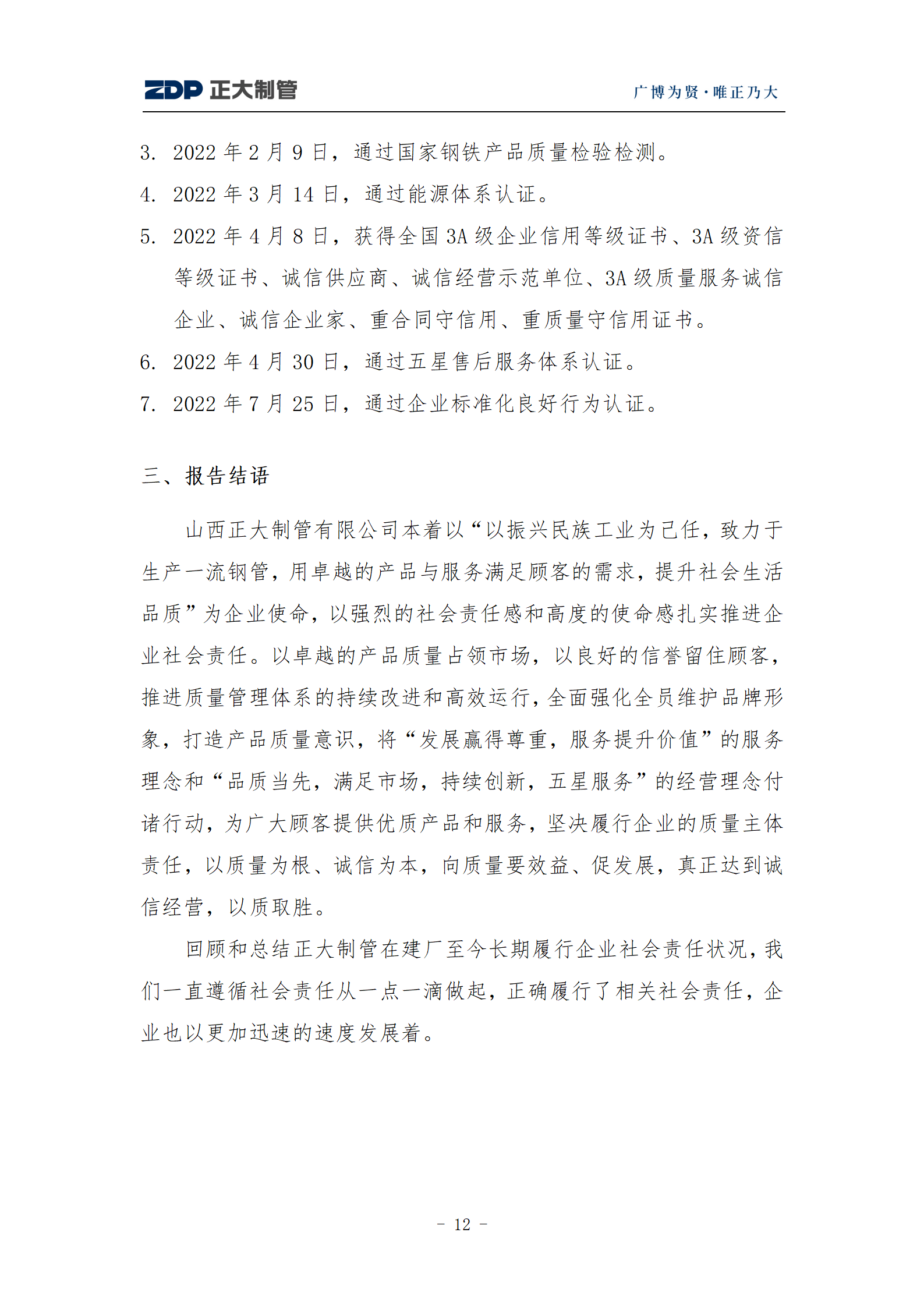 best365·(中国区)官方网站