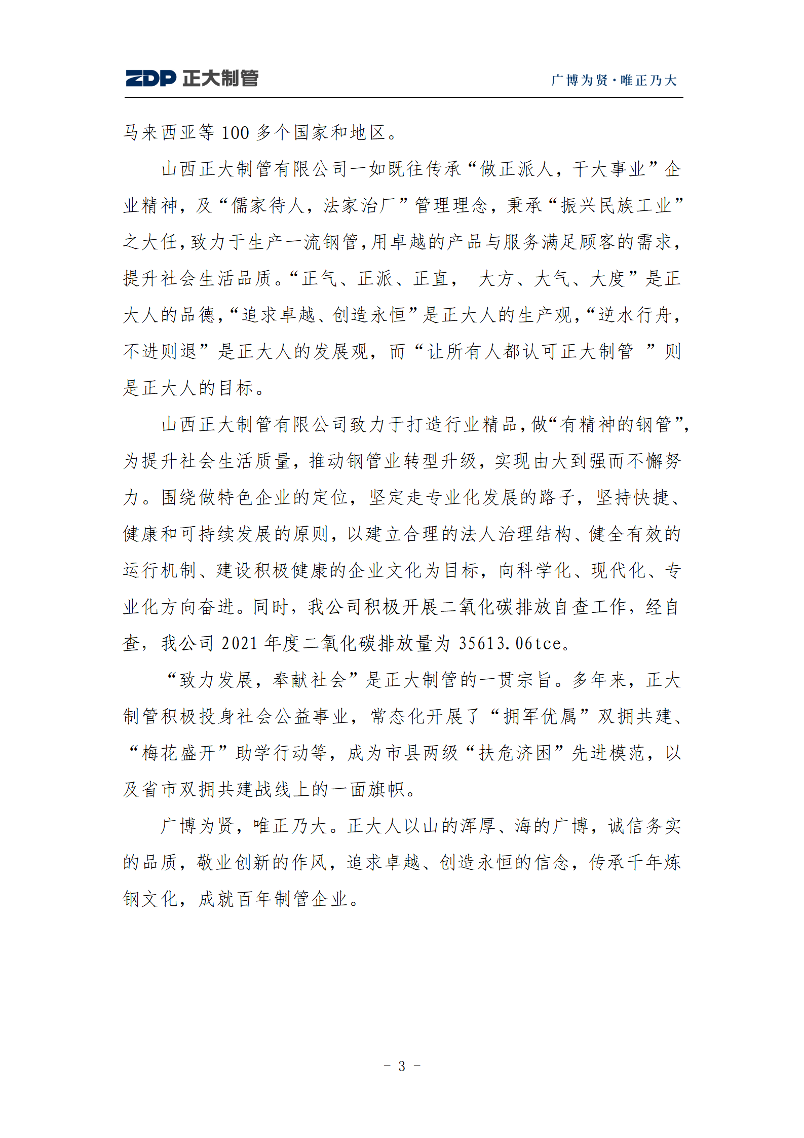 best365·(中国区)官方网站