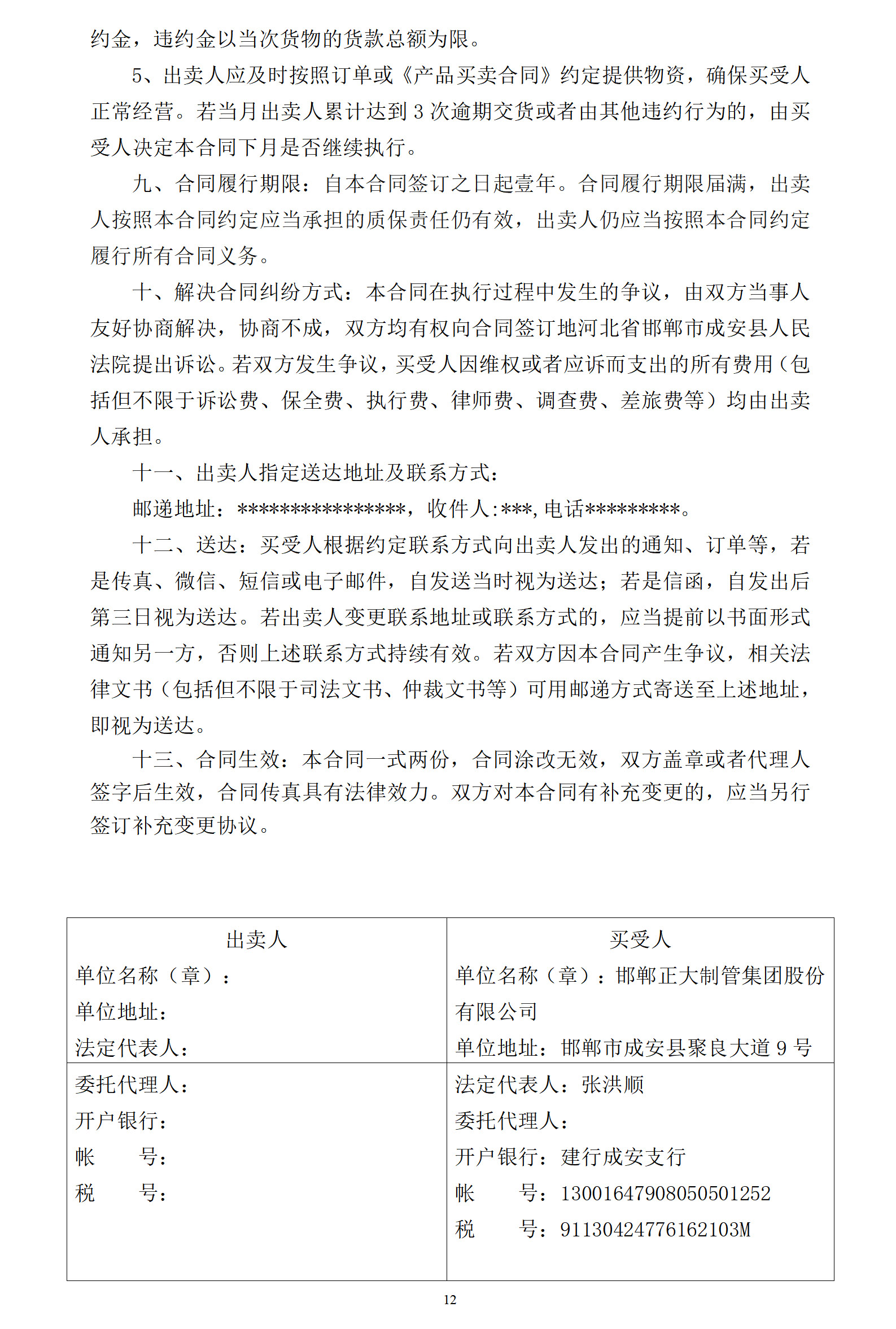 best365·(中国区)官方网站