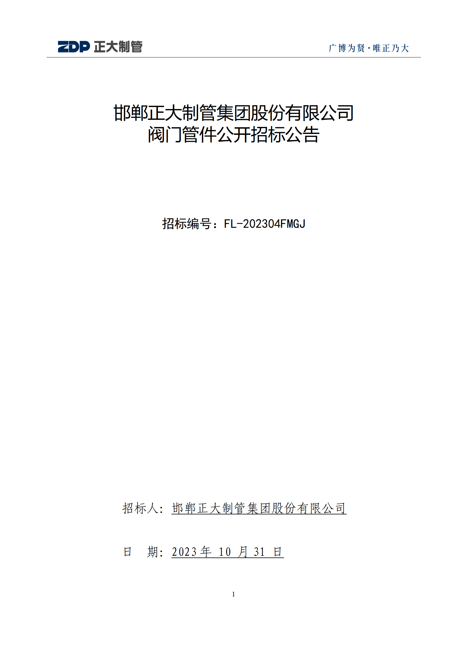 best365·(中国区)官方网站