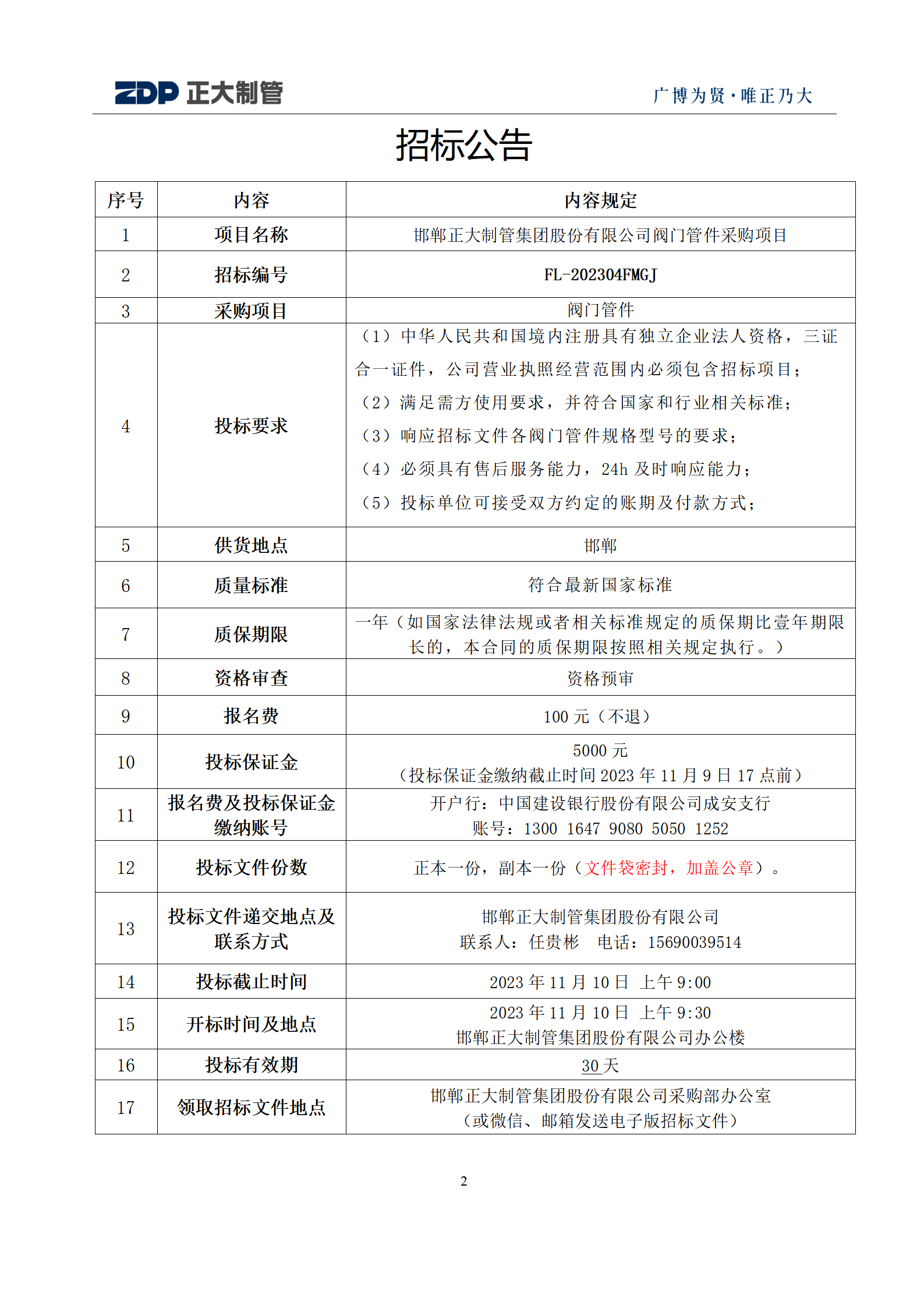 best365·(中国区)官方网站