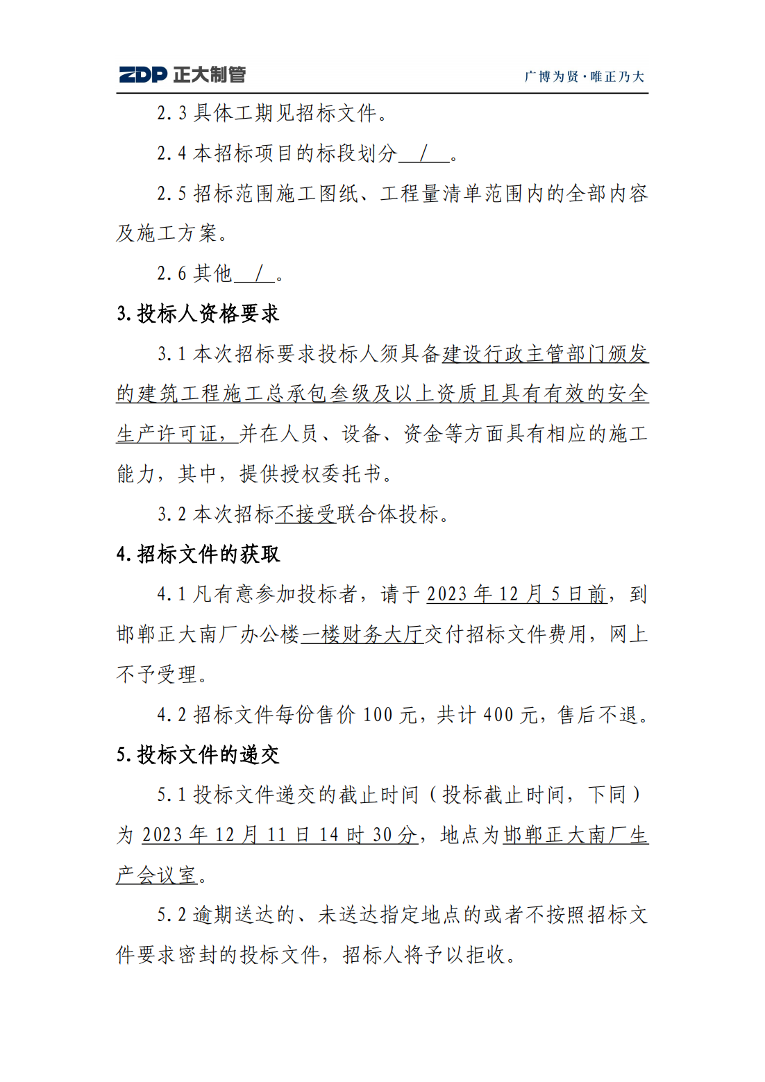 best365·(中国区)官方网站