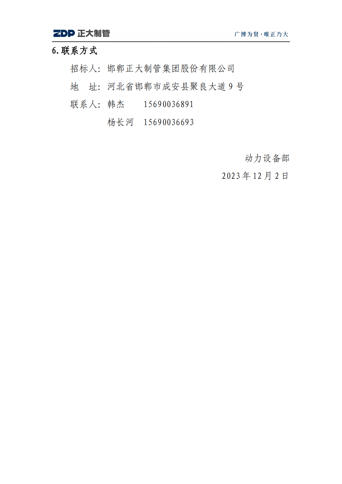 best365·(中国区)官方网站