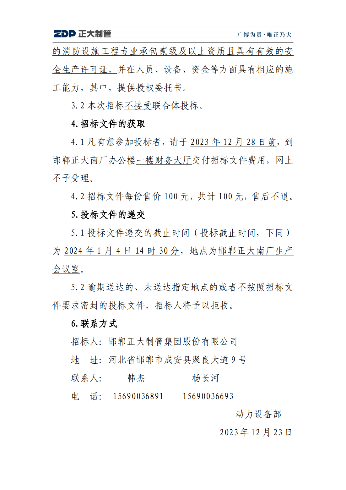 best365·(中国区)官方网站