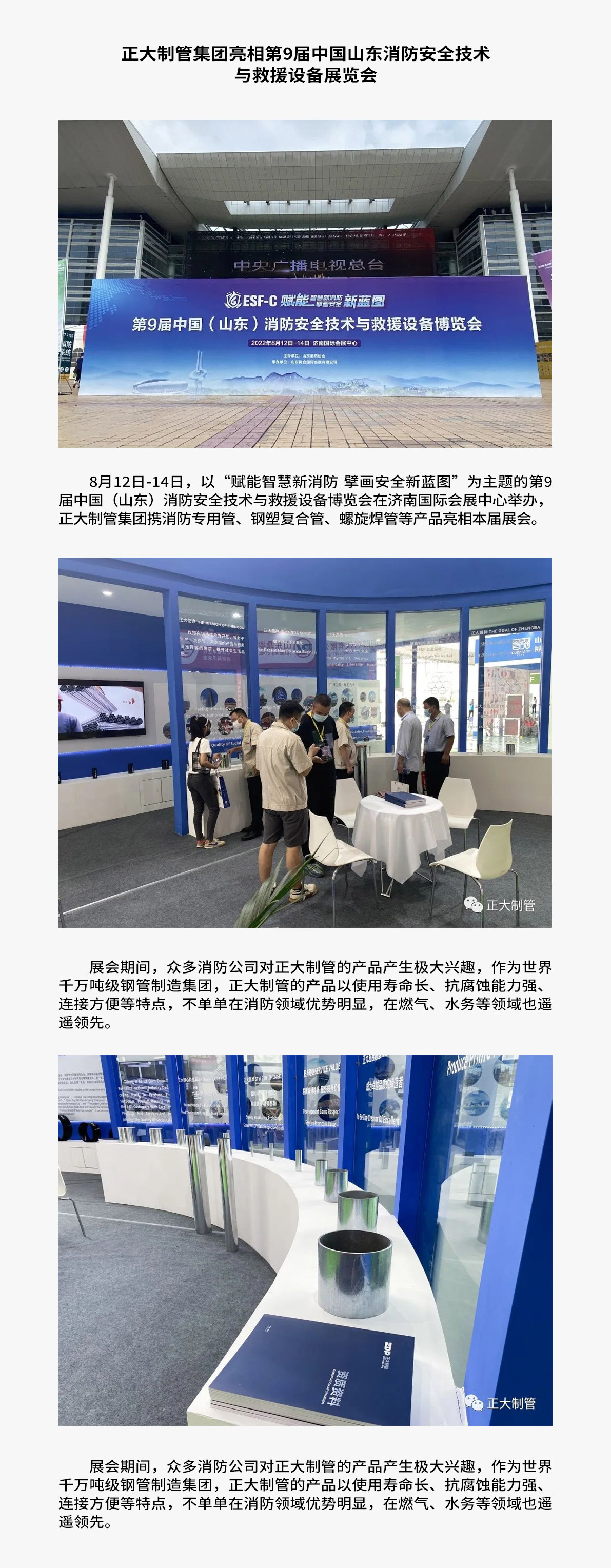 best365·(中国区)官方网站
