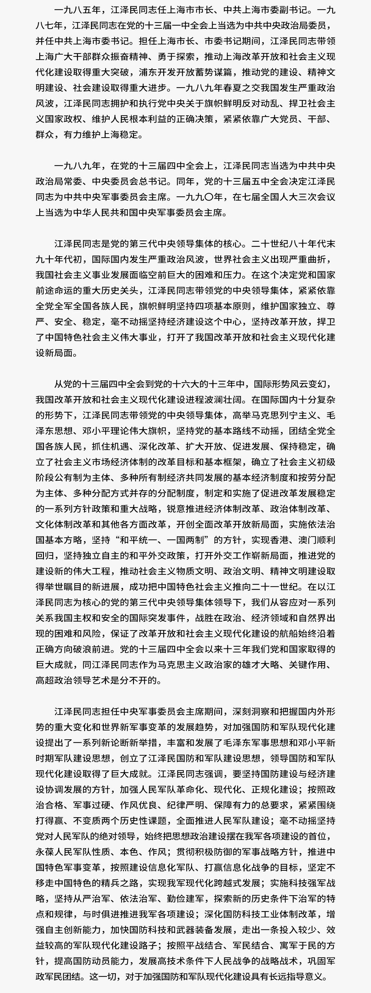 best365·(中国区)官方网站