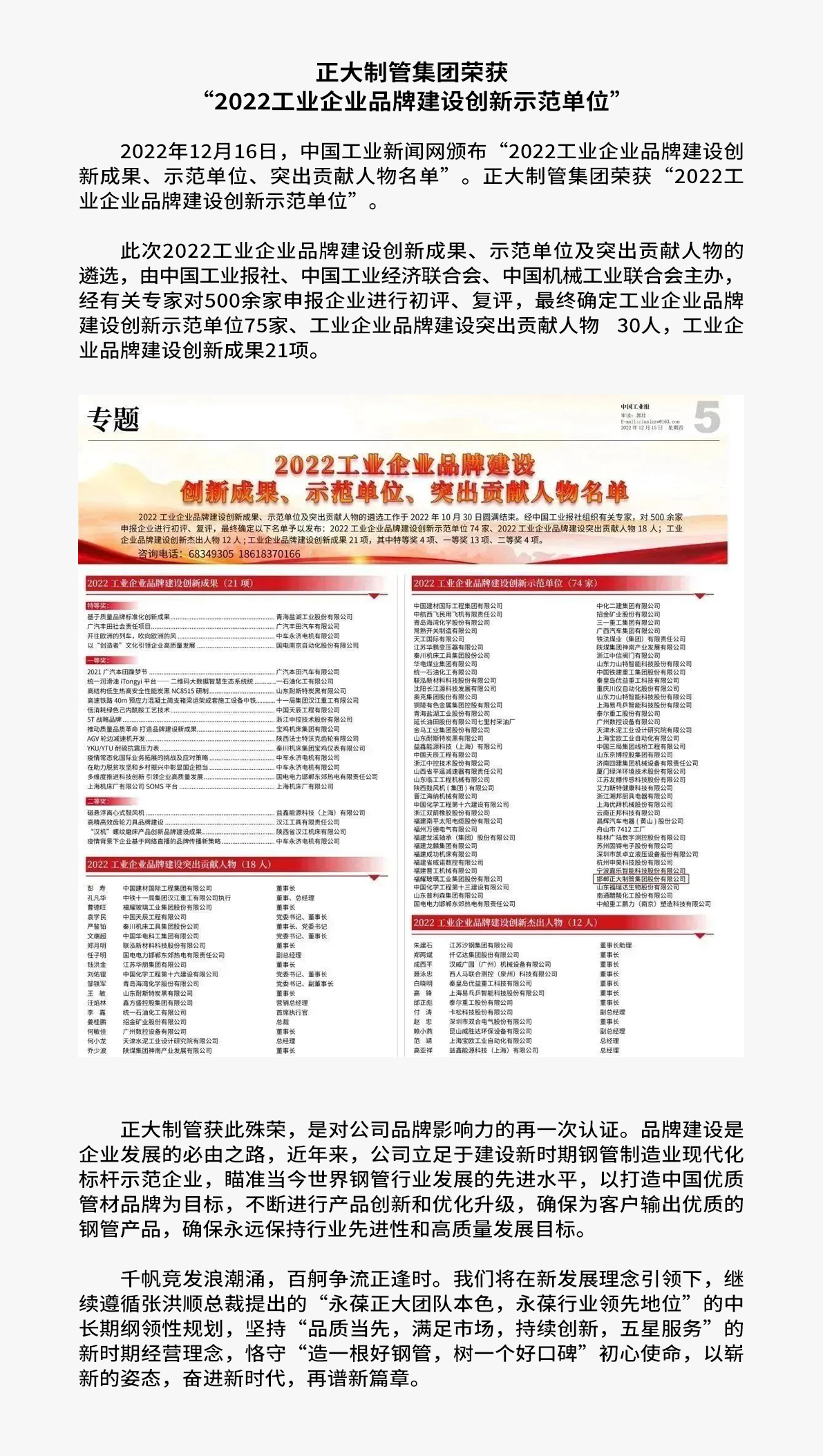best365·(中国区)官方网站
