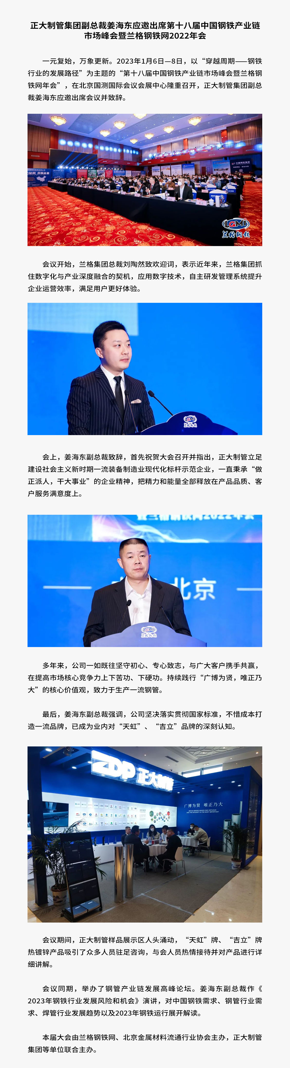best365·(中国区)官方网站