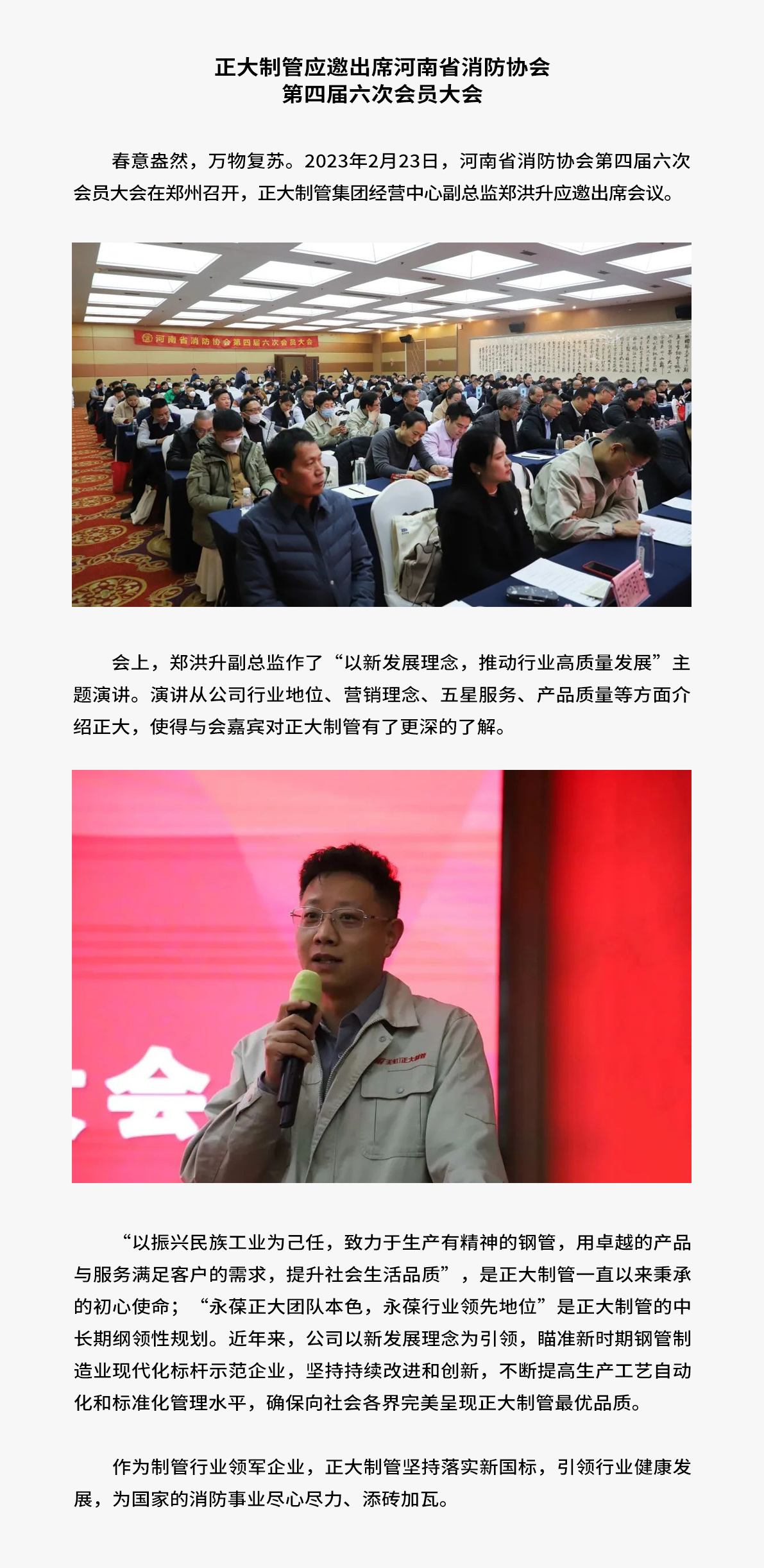 best365·(中国区)官方网站