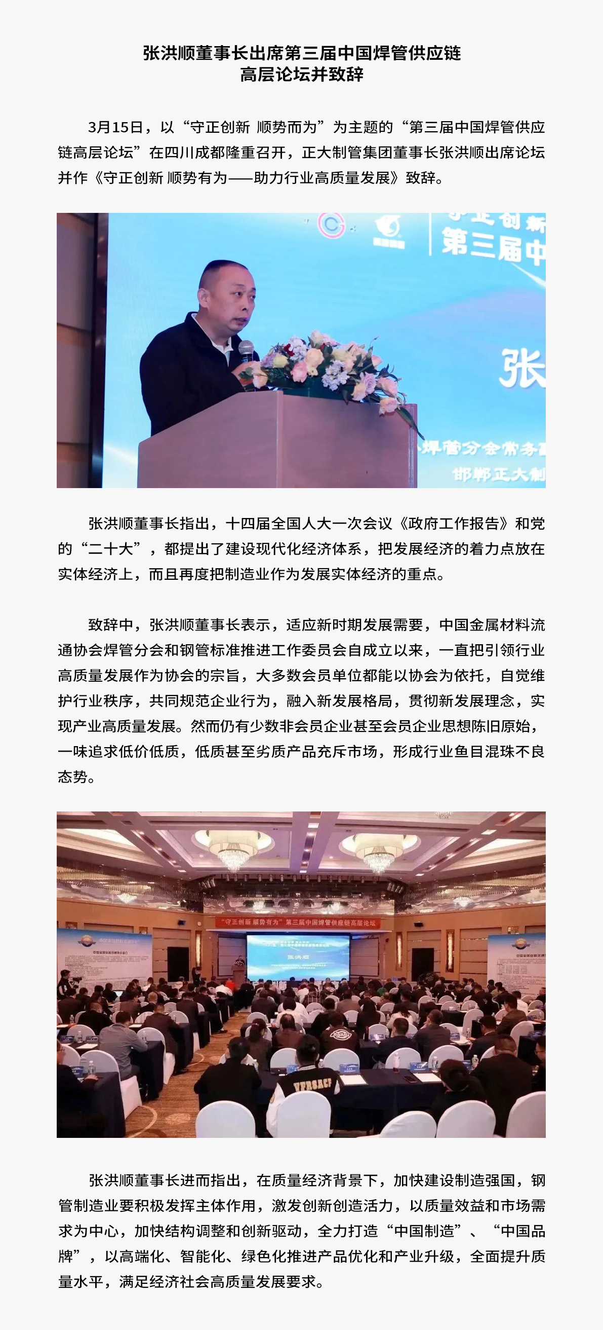 best365·(中国区)官方网站