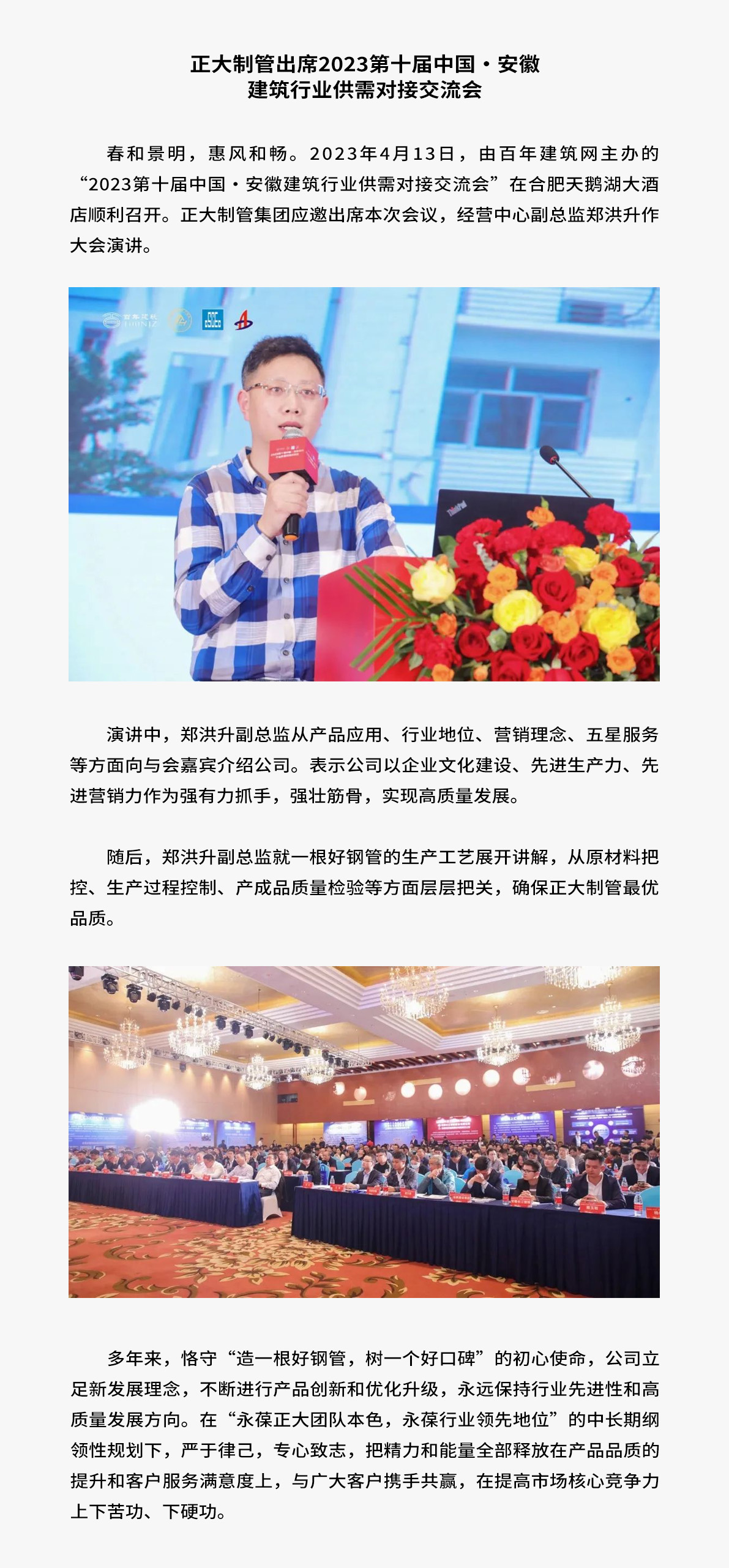 best365·(中国区)官方网站