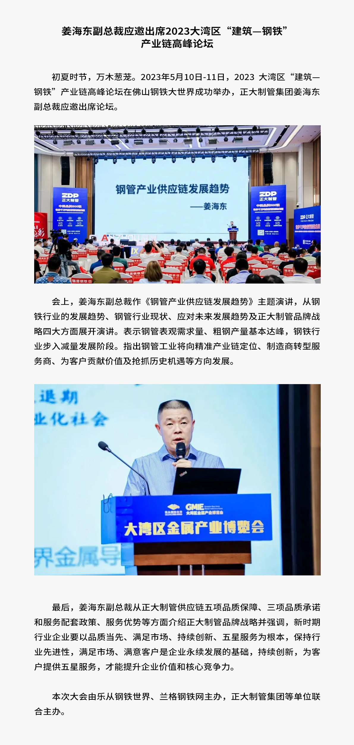 best365·(中国区)官方网站