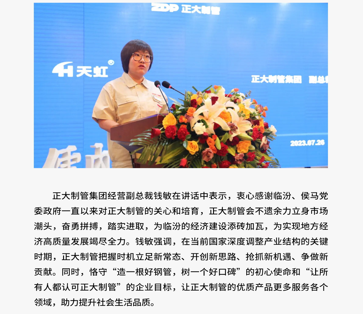 best365·(中国区)官方网站