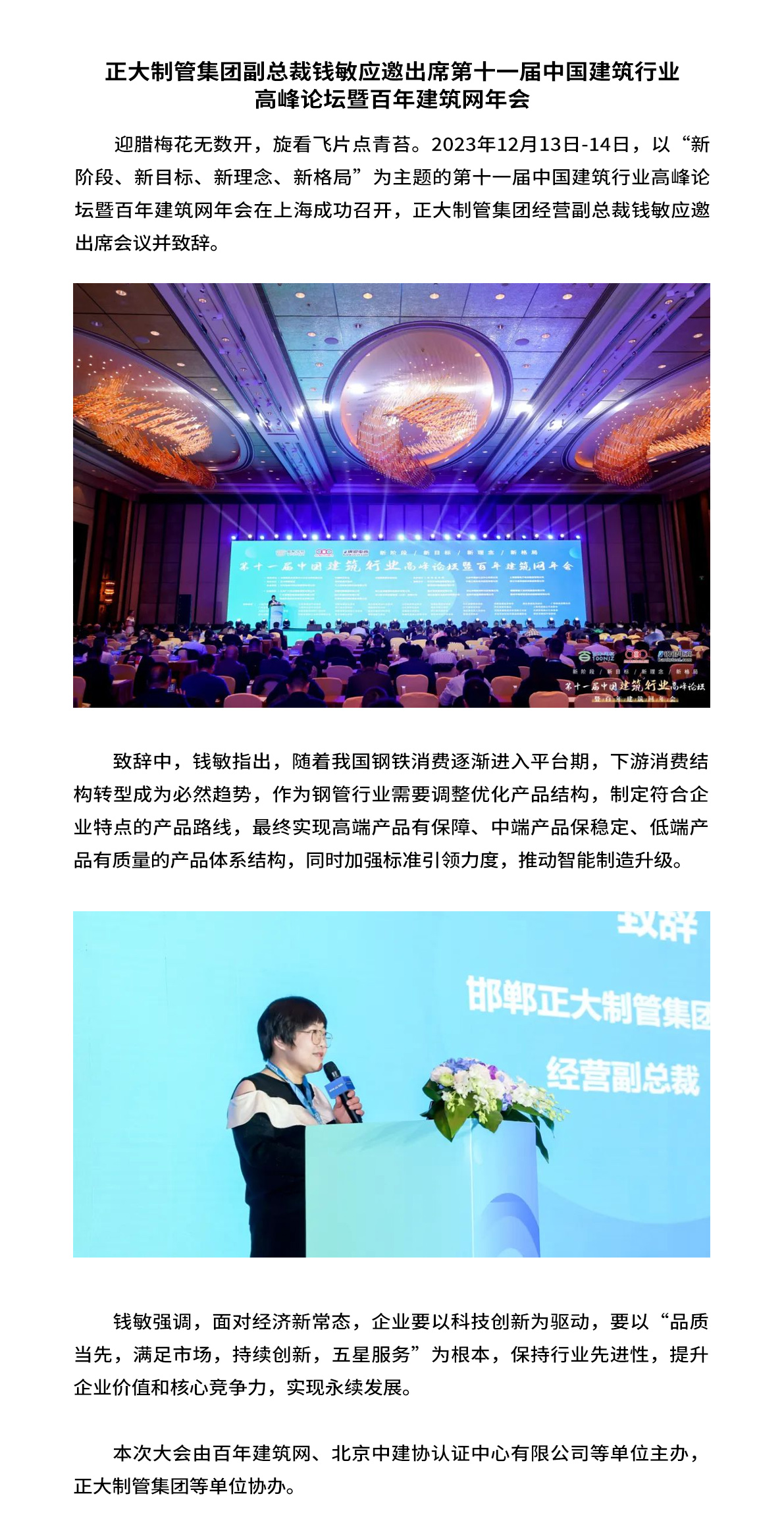 best365·(中国区)官方网站