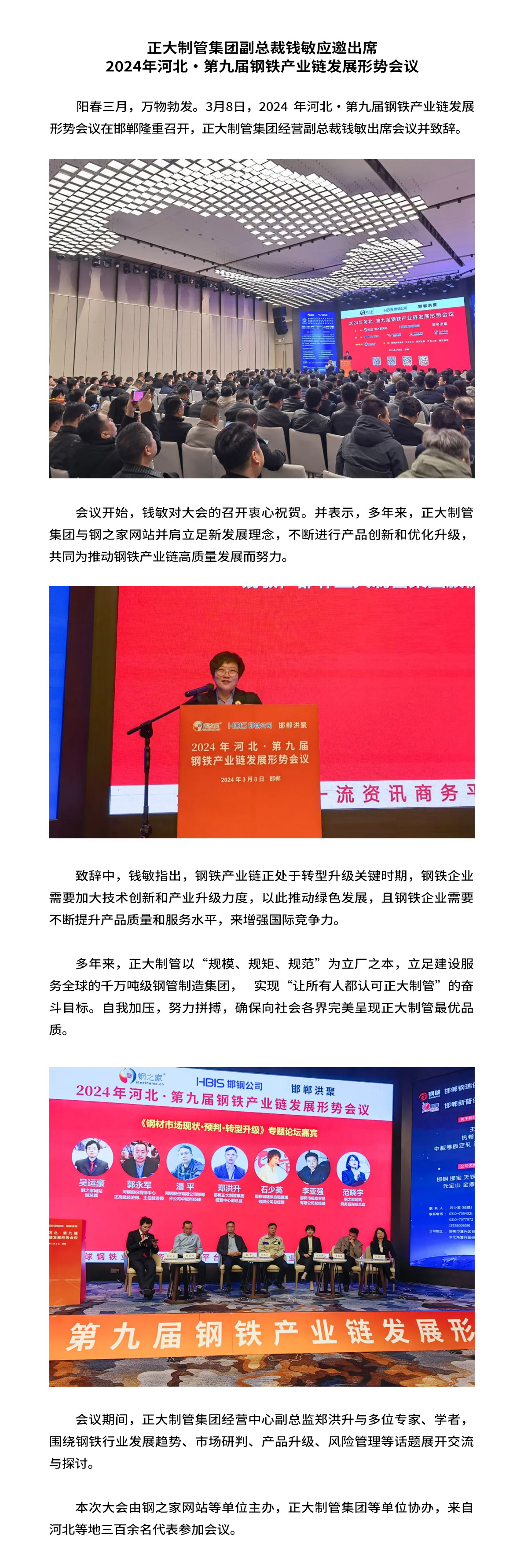 best365·(中国区)官方网站