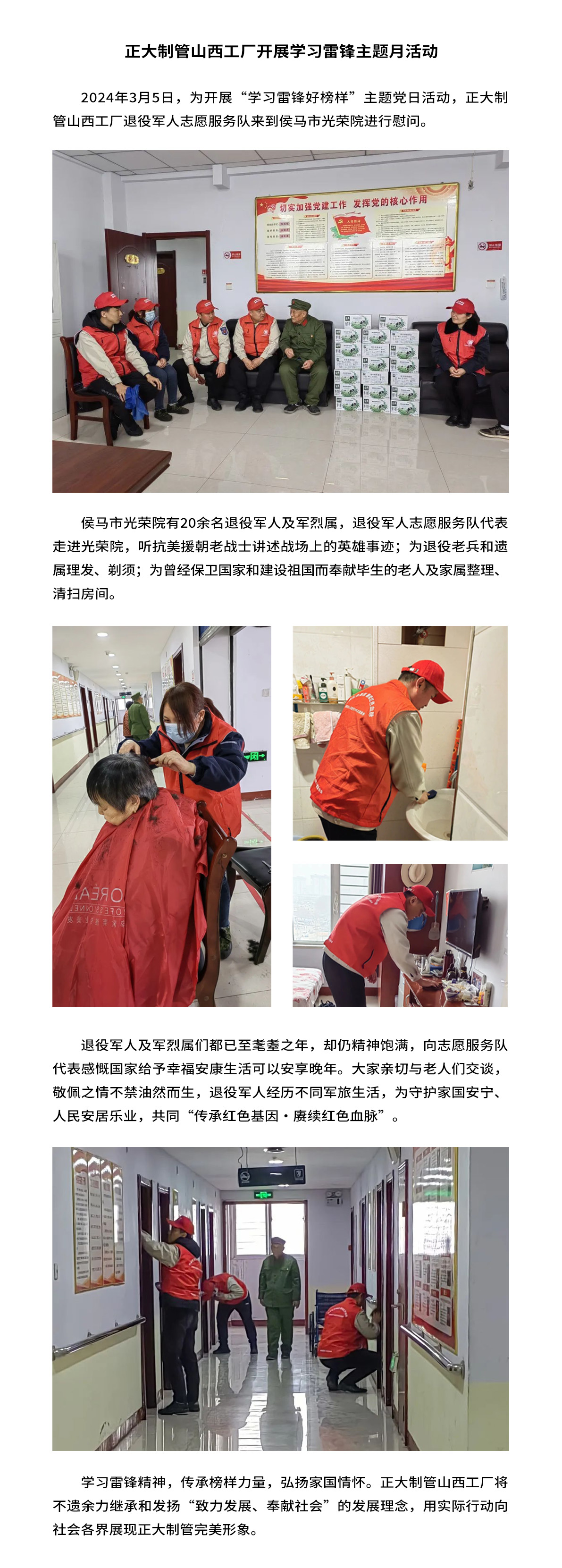best365·(中国区)官方网站