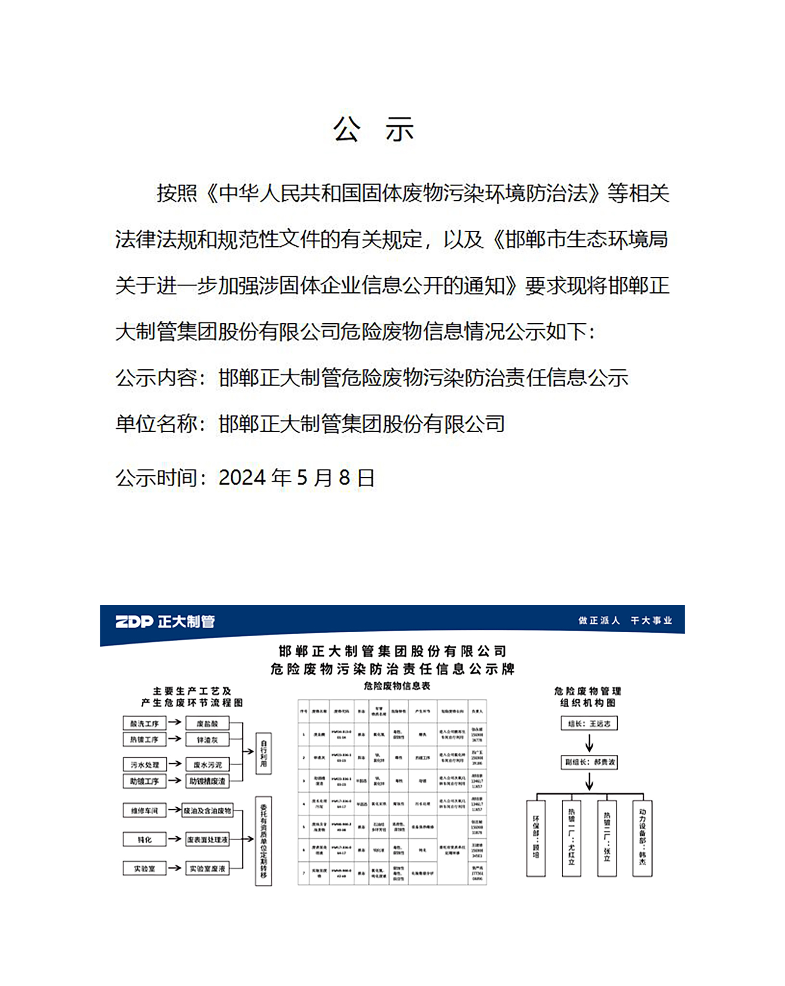 best365·(中国区)官方网站