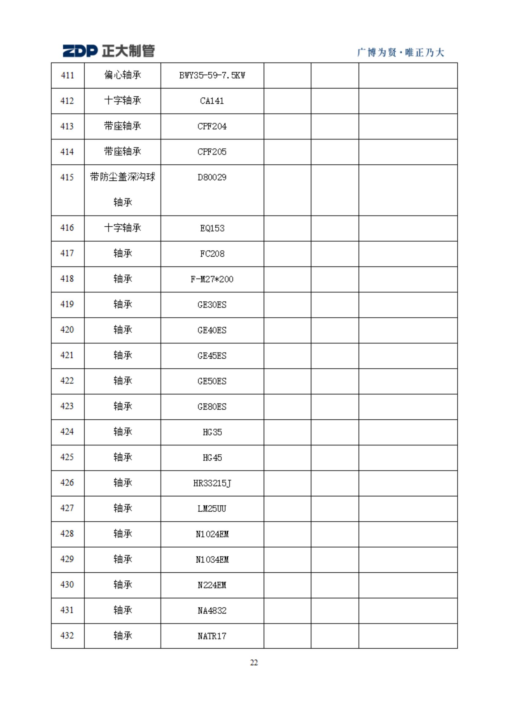 best365·(中国区)官方网站