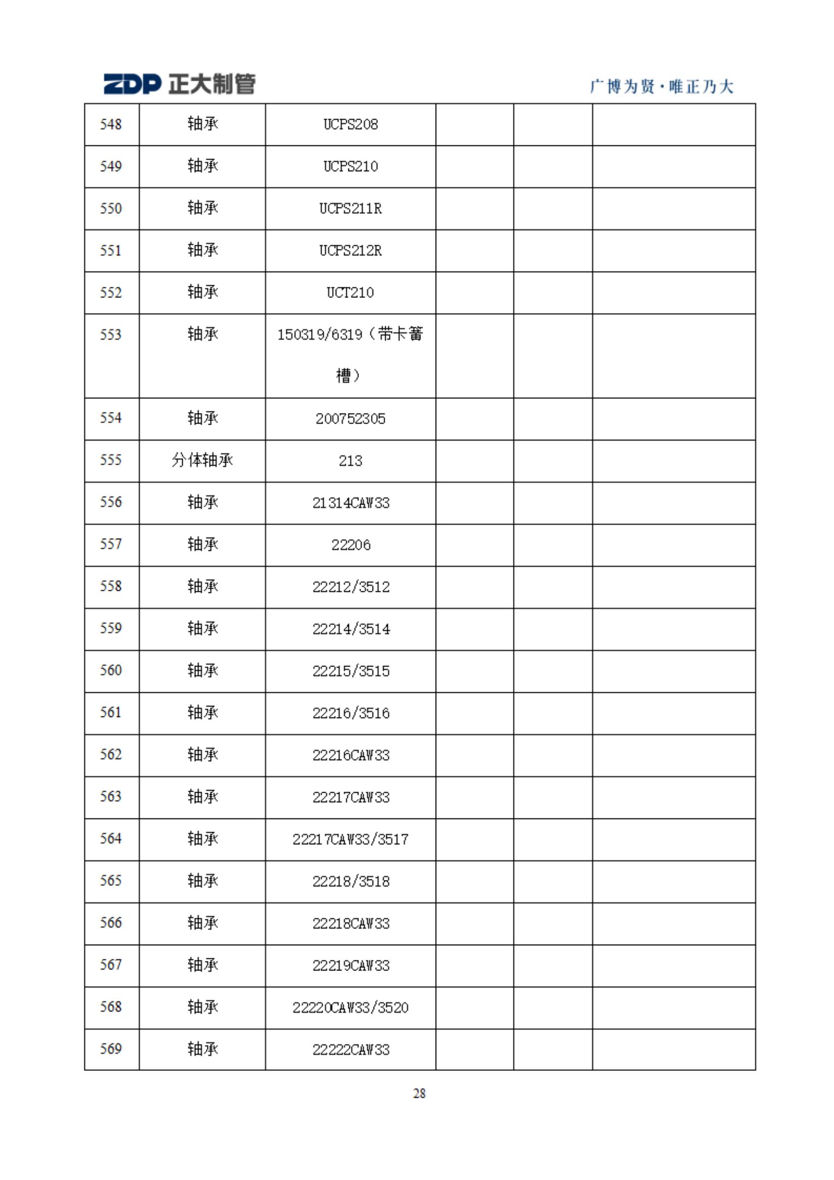 best365·(中国区)官方网站