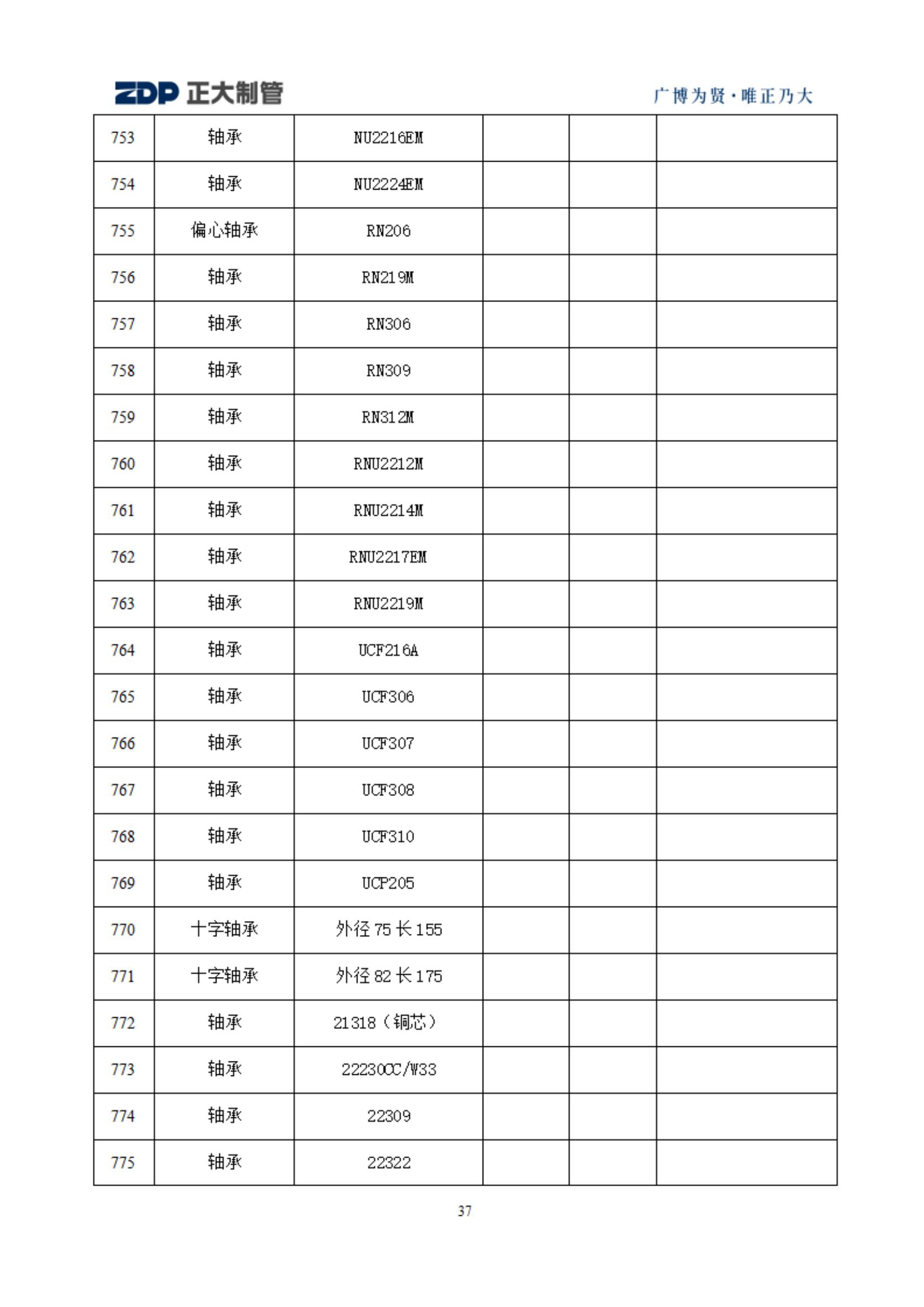best365·(中国区)官方网站