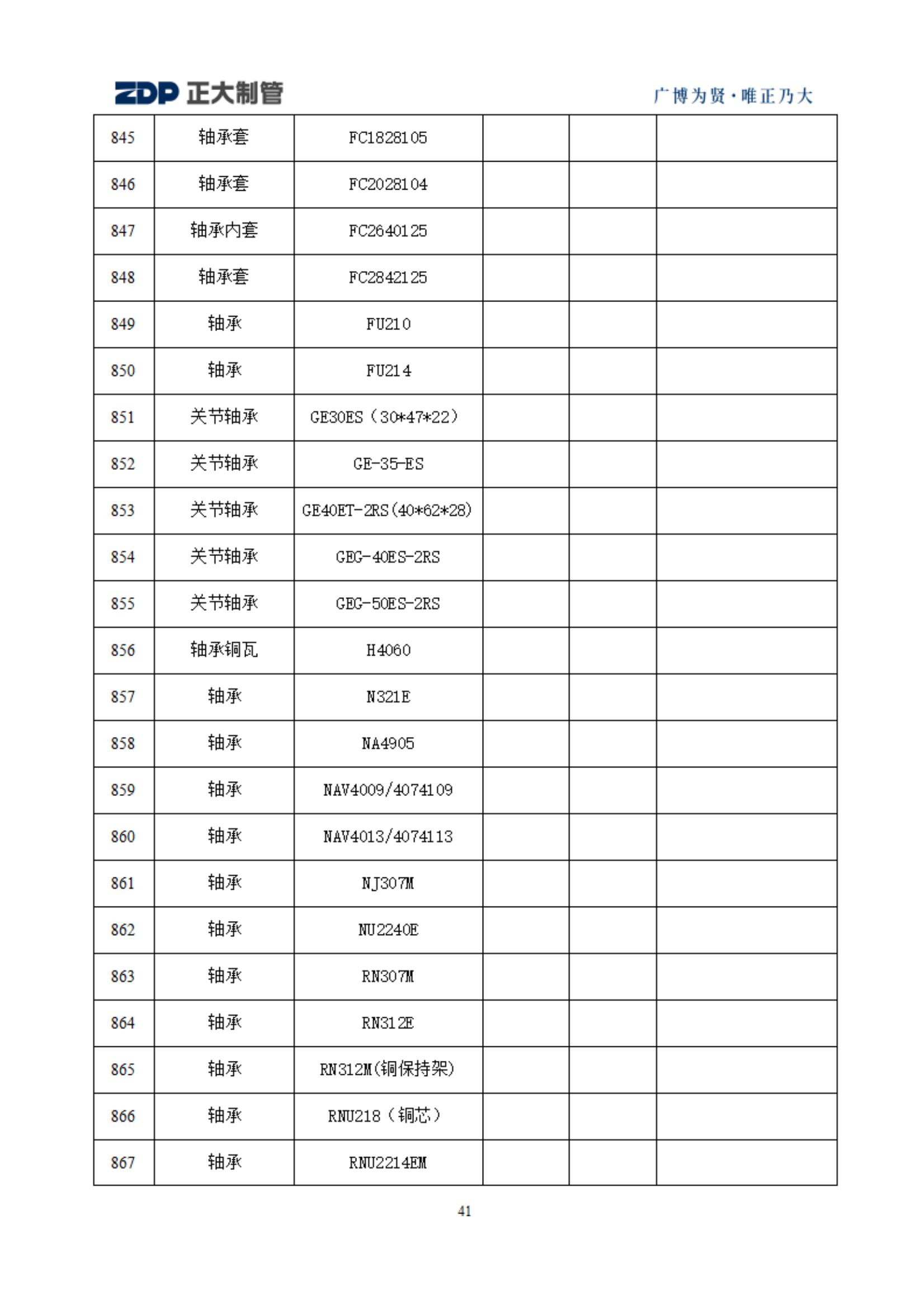 best365·(中国区)官方网站