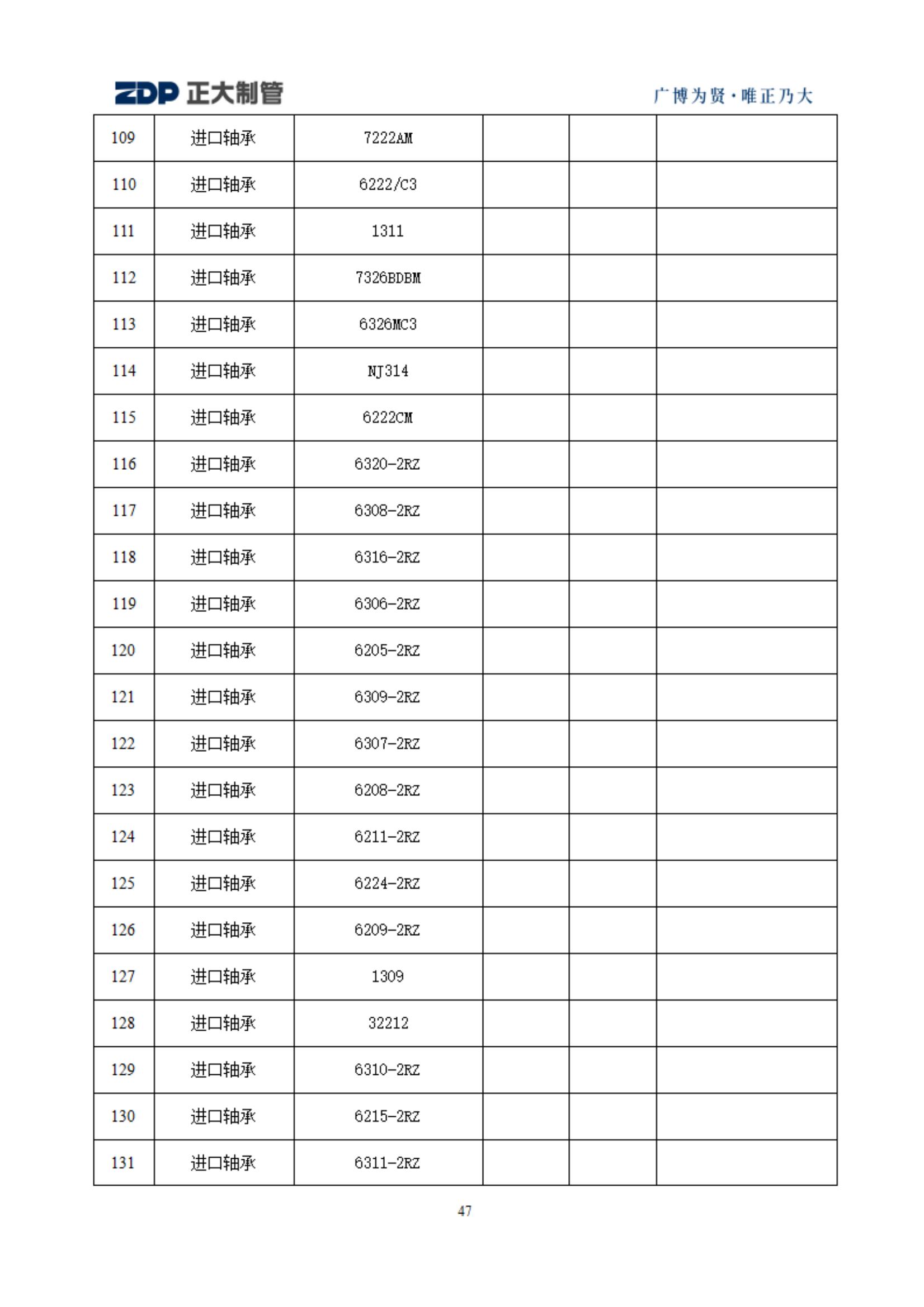 best365·(中国区)官方网站