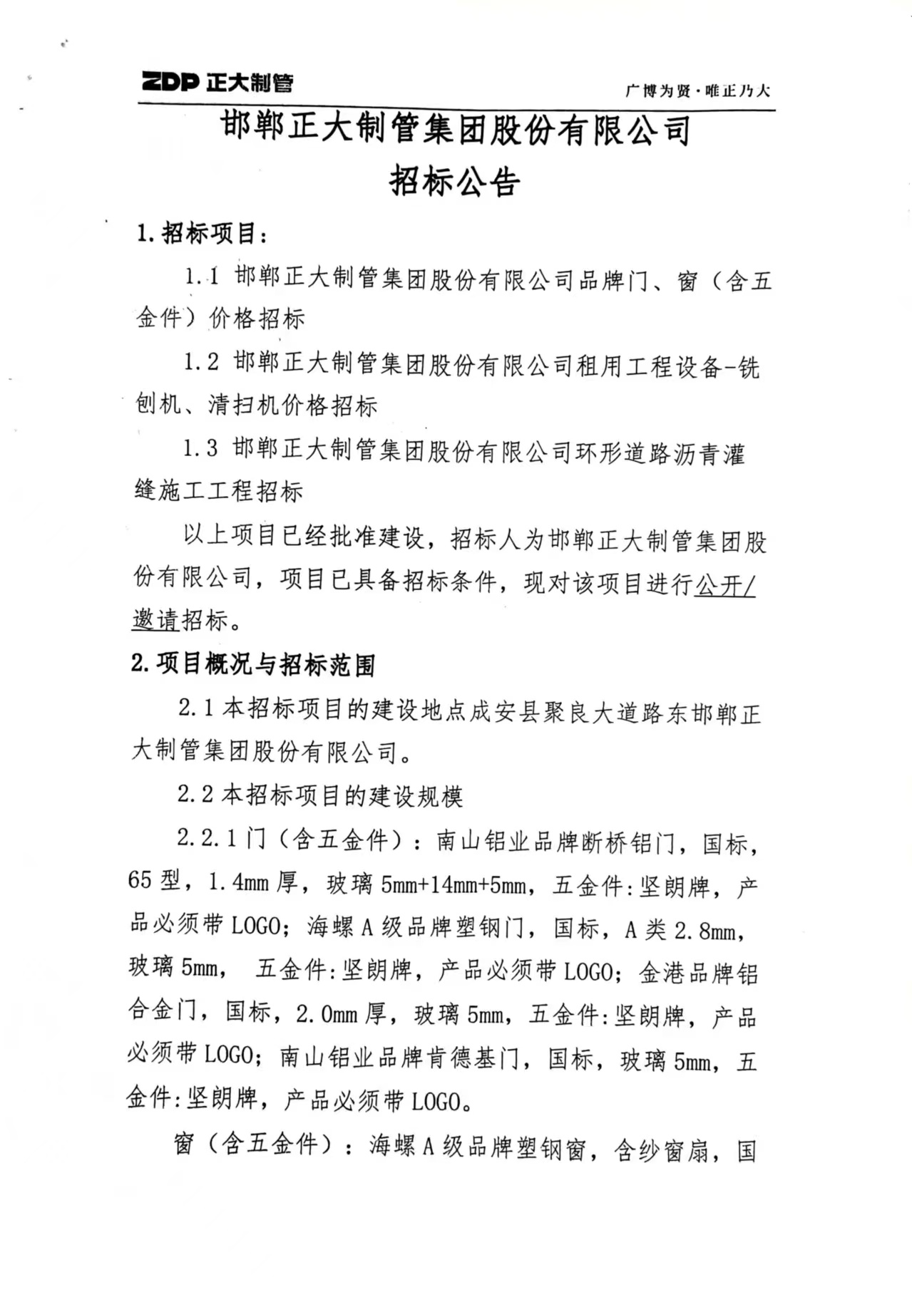best365·(中国区)官方网站