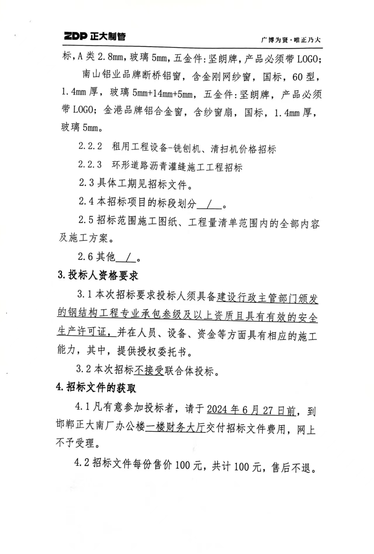 best365·(中国区)官方网站