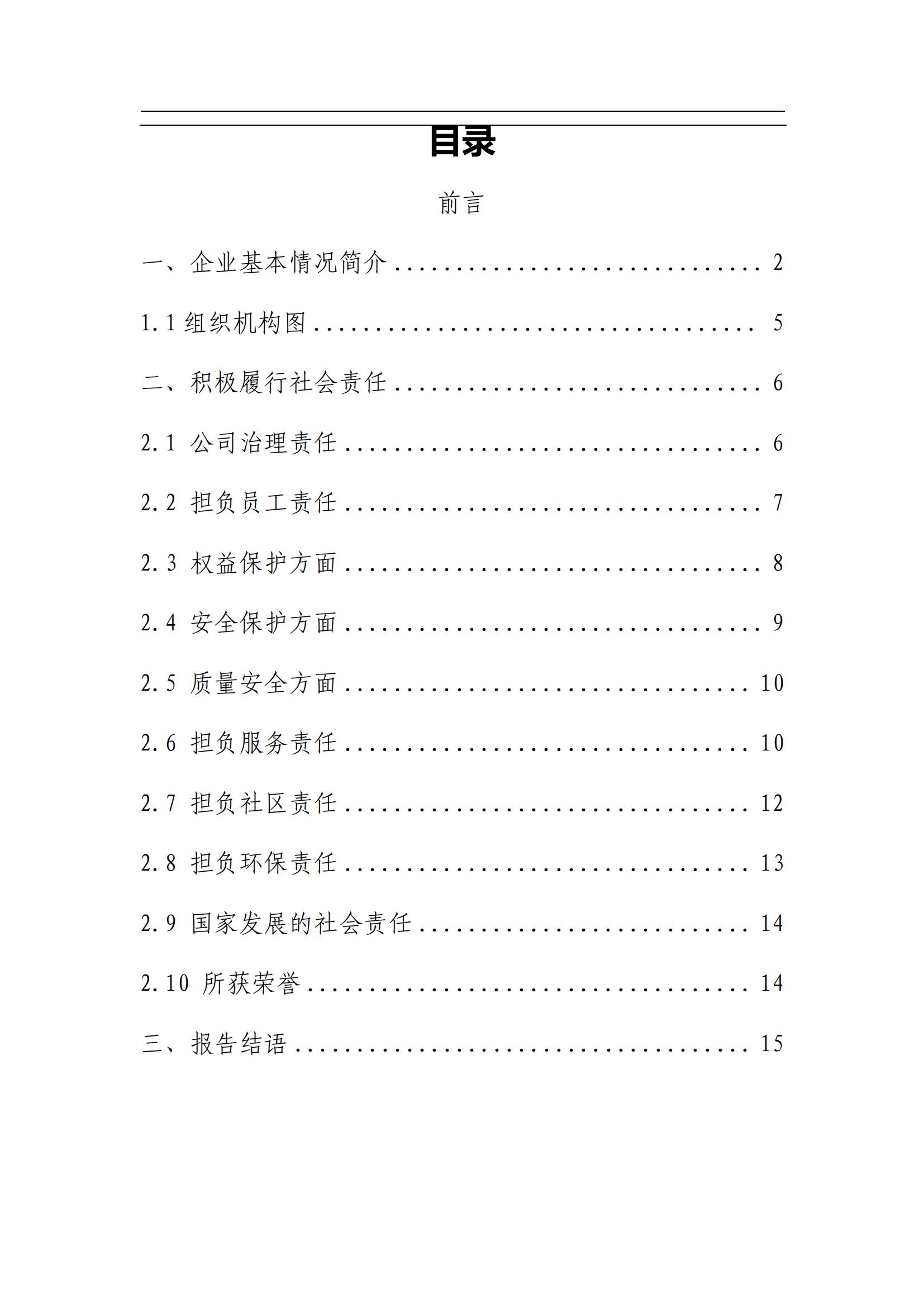 best365·(中国区)官方网站