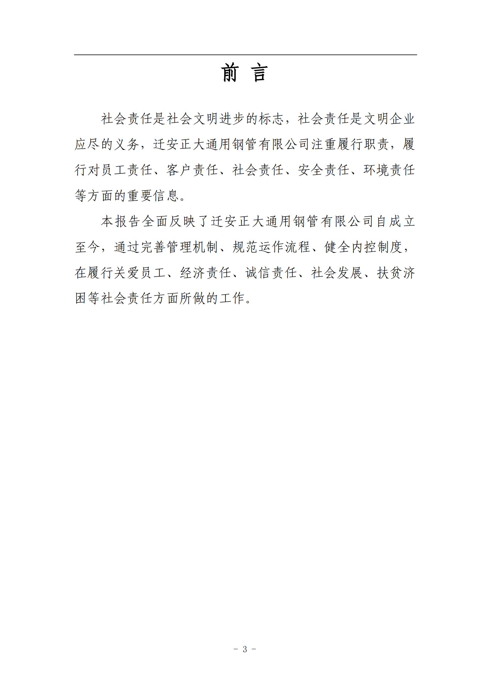 best365·(中国区)官方网站