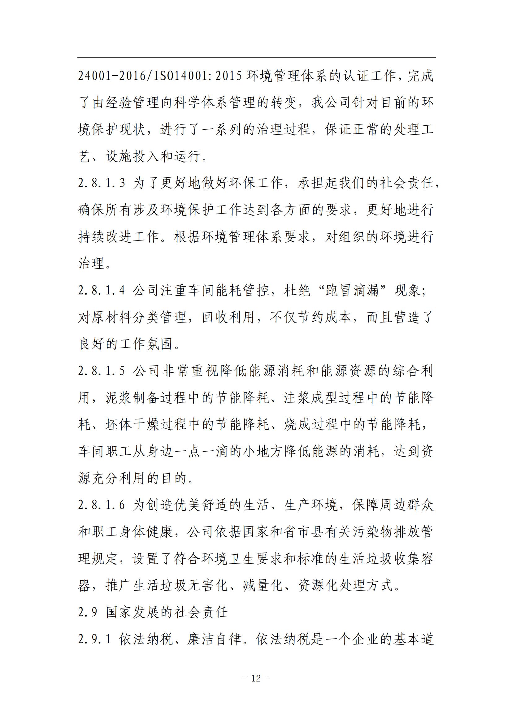 best365·(中国区)官方网站