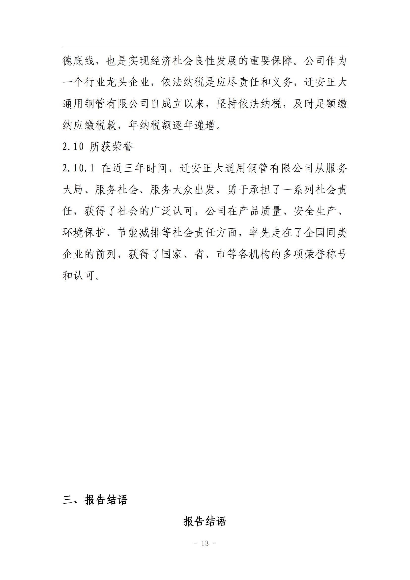 best365·(中国区)官方网站