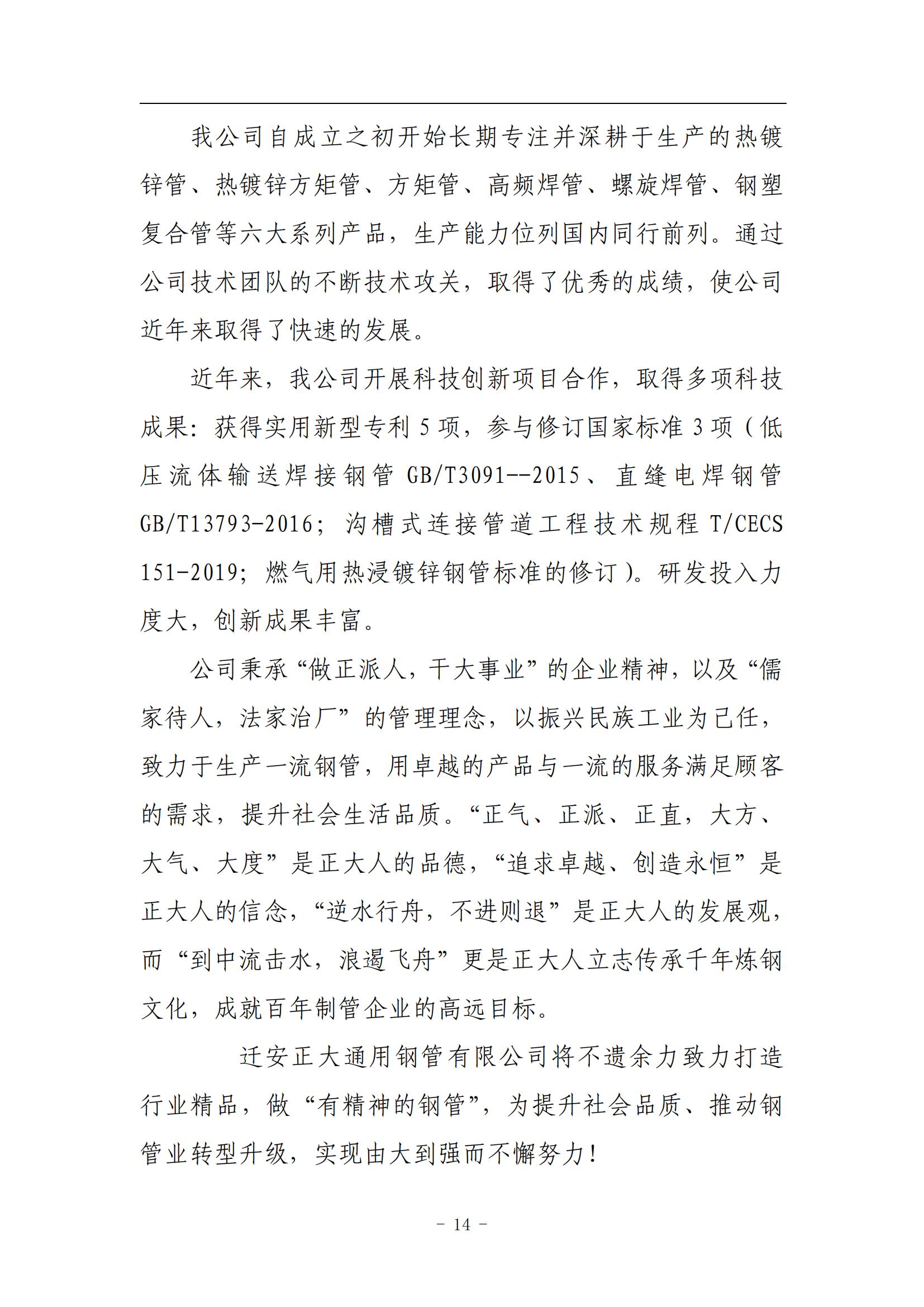 best365·(中国区)官方网站