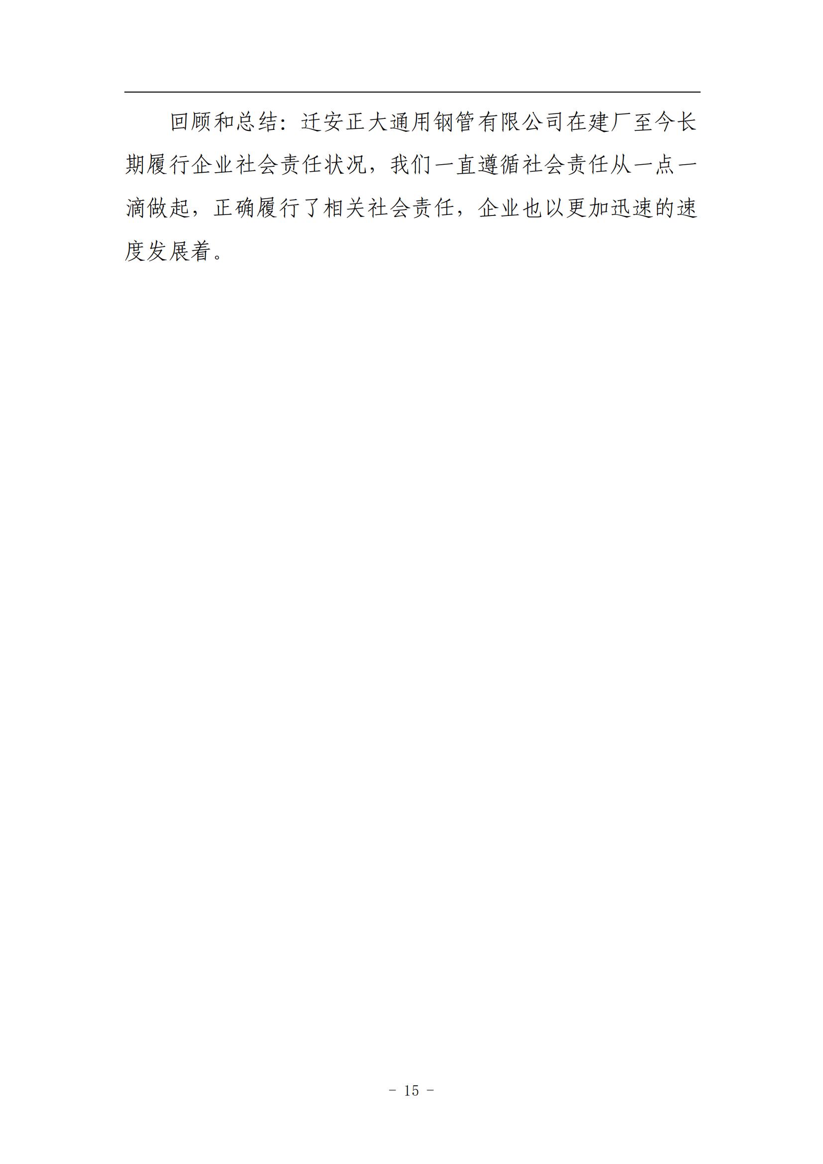 best365·(中国区)官方网站