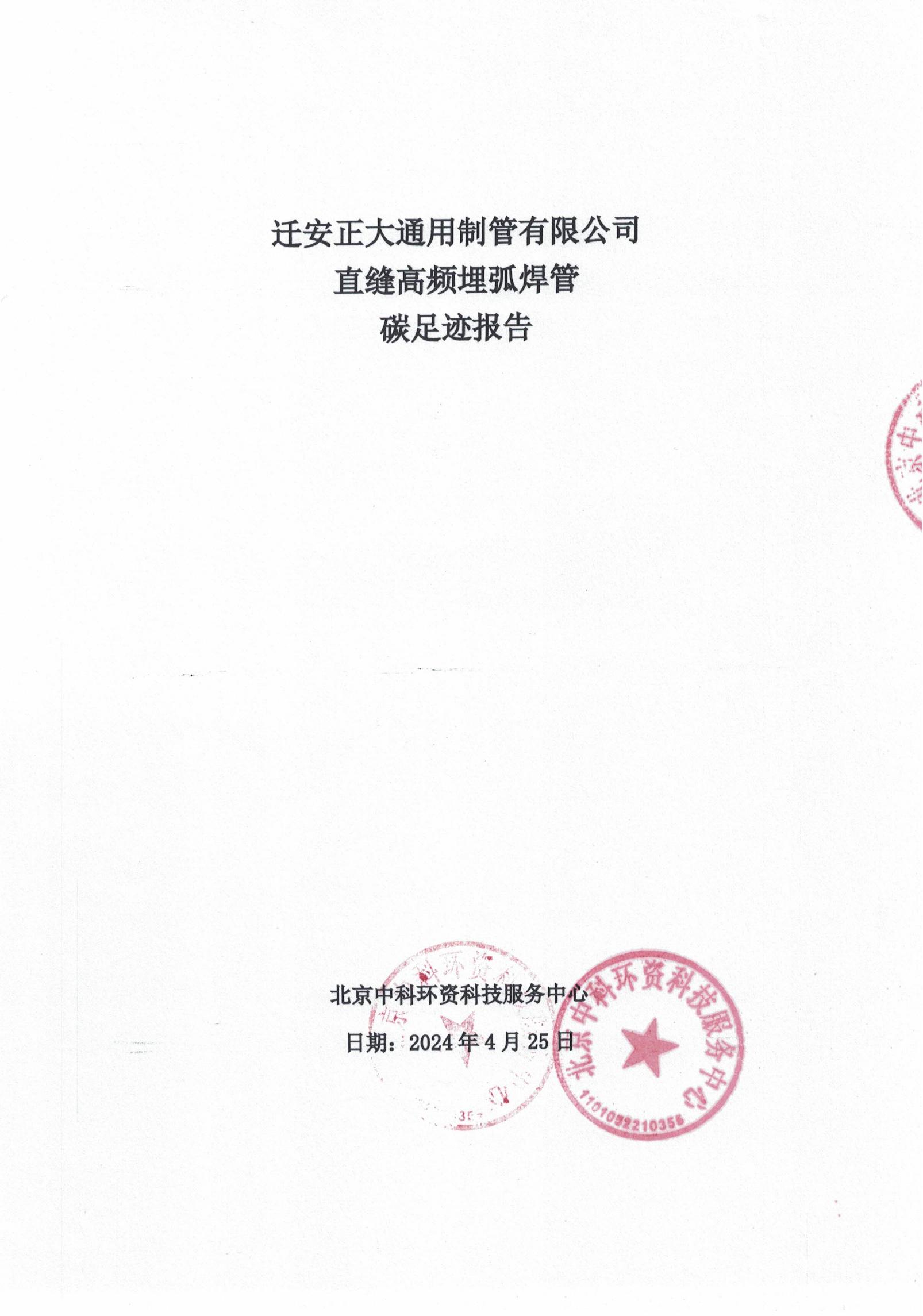 best365·(中国区)官方网站