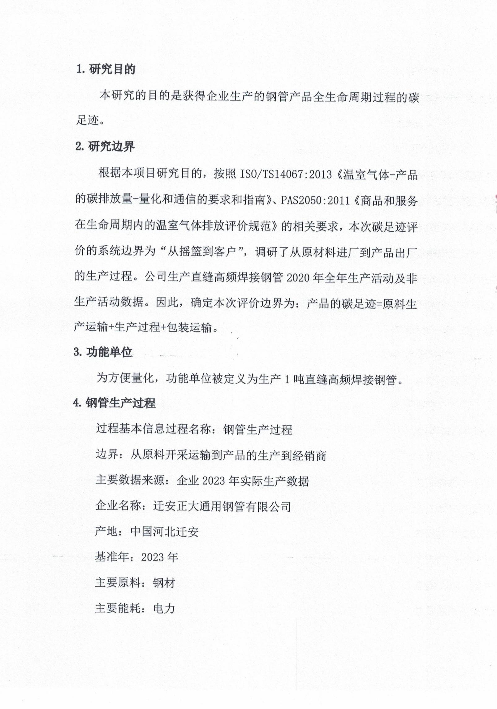 best365·(中国区)官方网站