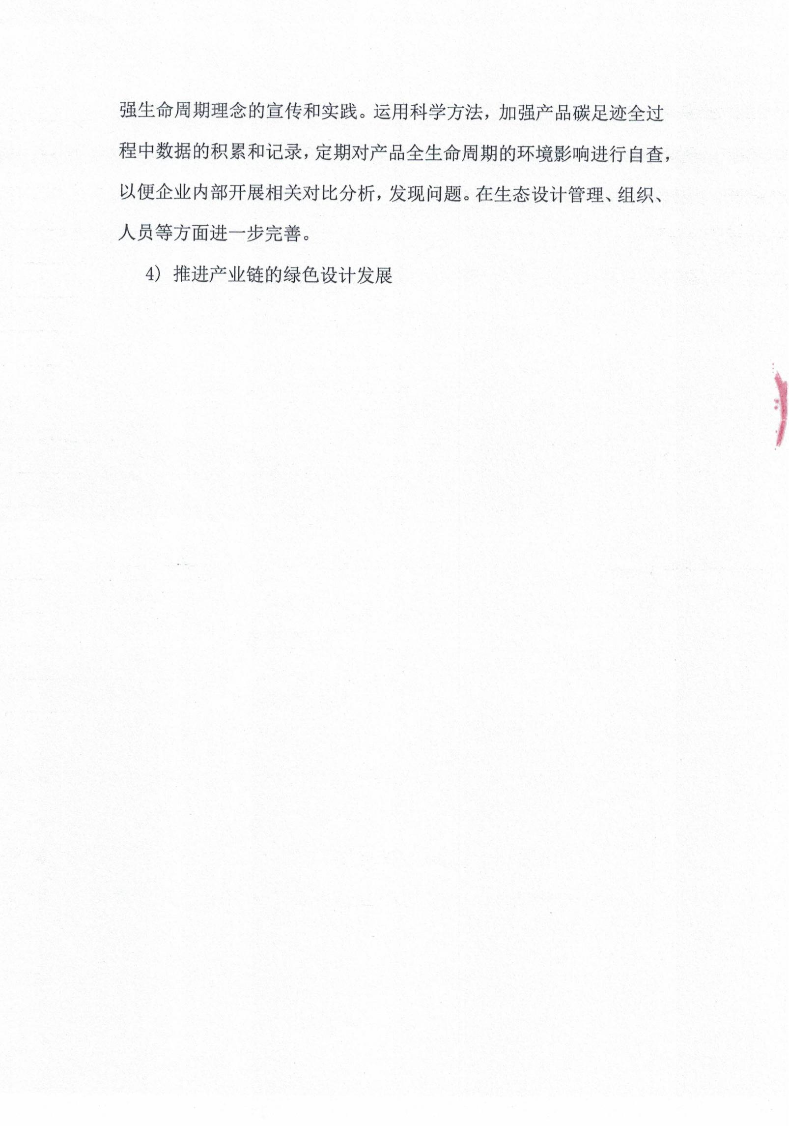 best365·(中国区)官方网站