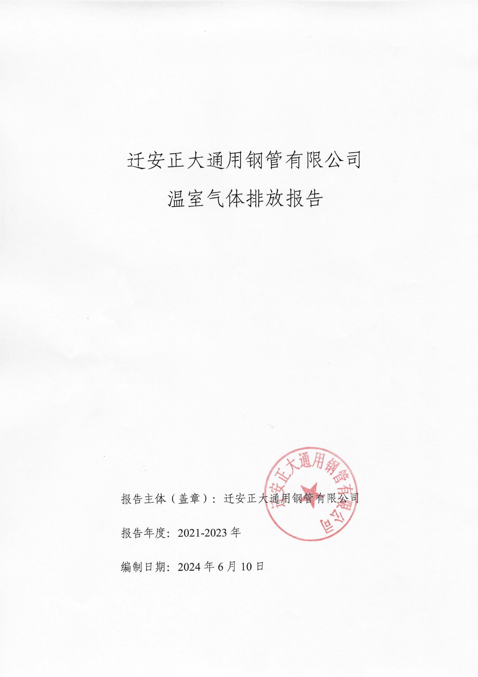best365·(中国区)官方网站